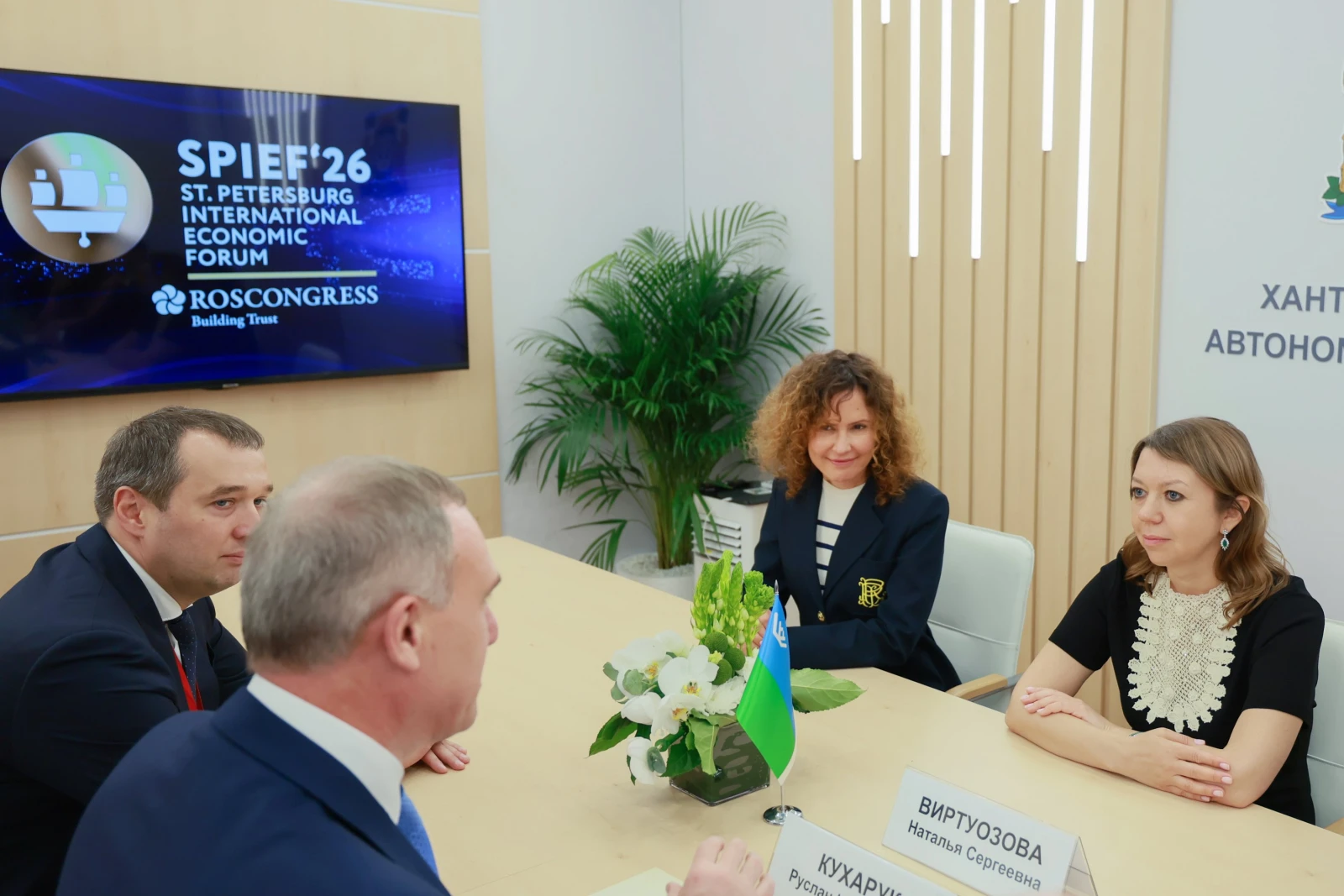 The National Centre RUSSIA at SPIEF 2026