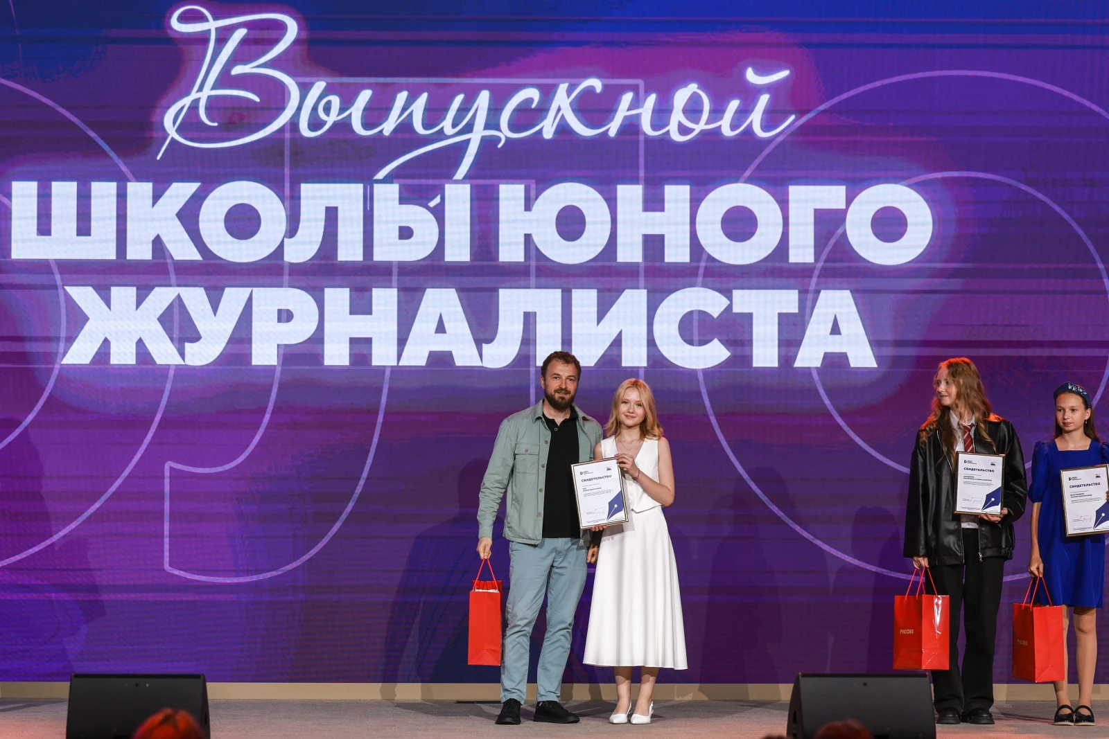 Graduation at the Young Journalists School