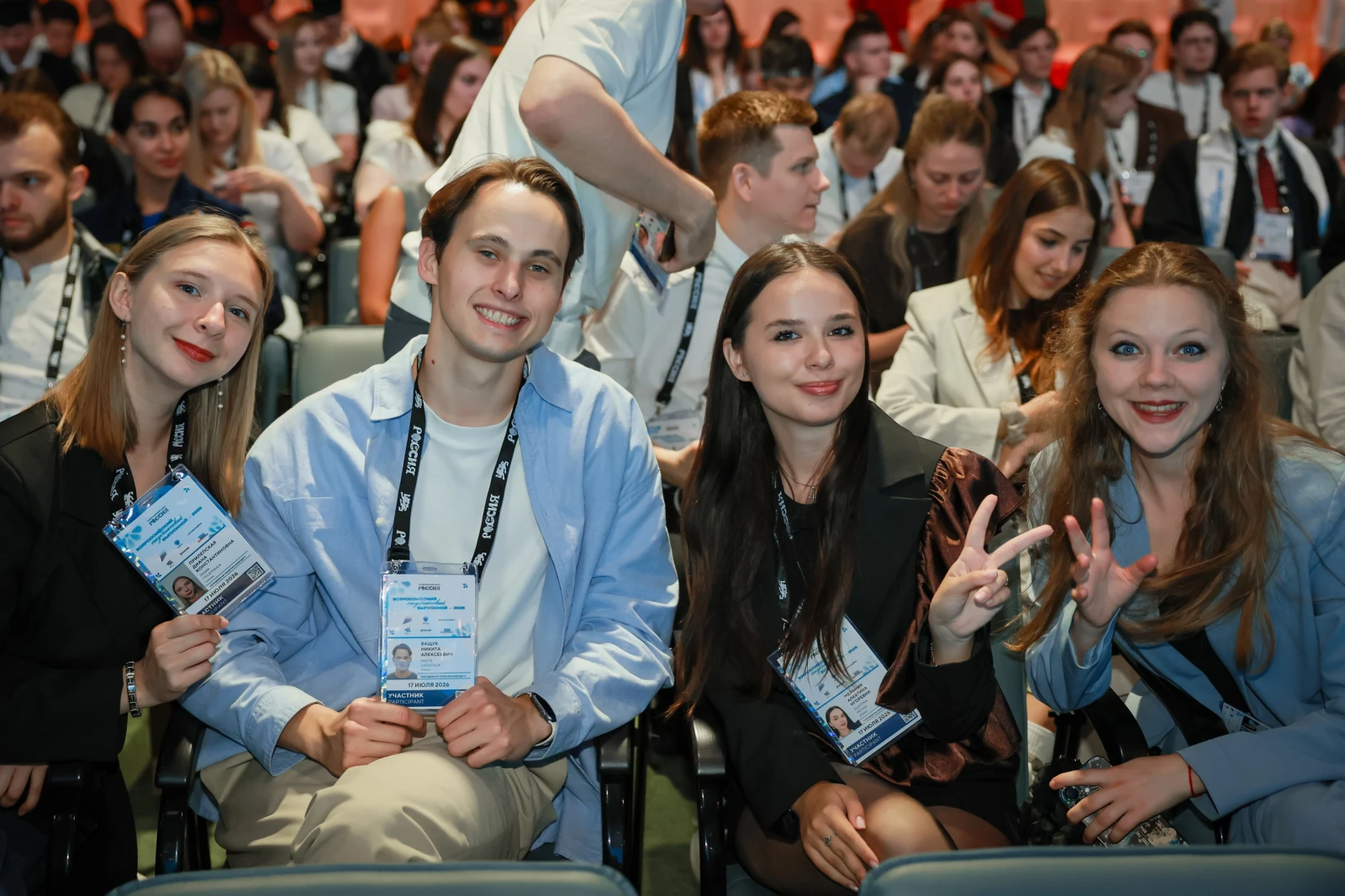 All-Russian Student Graduation Ceremony 2026