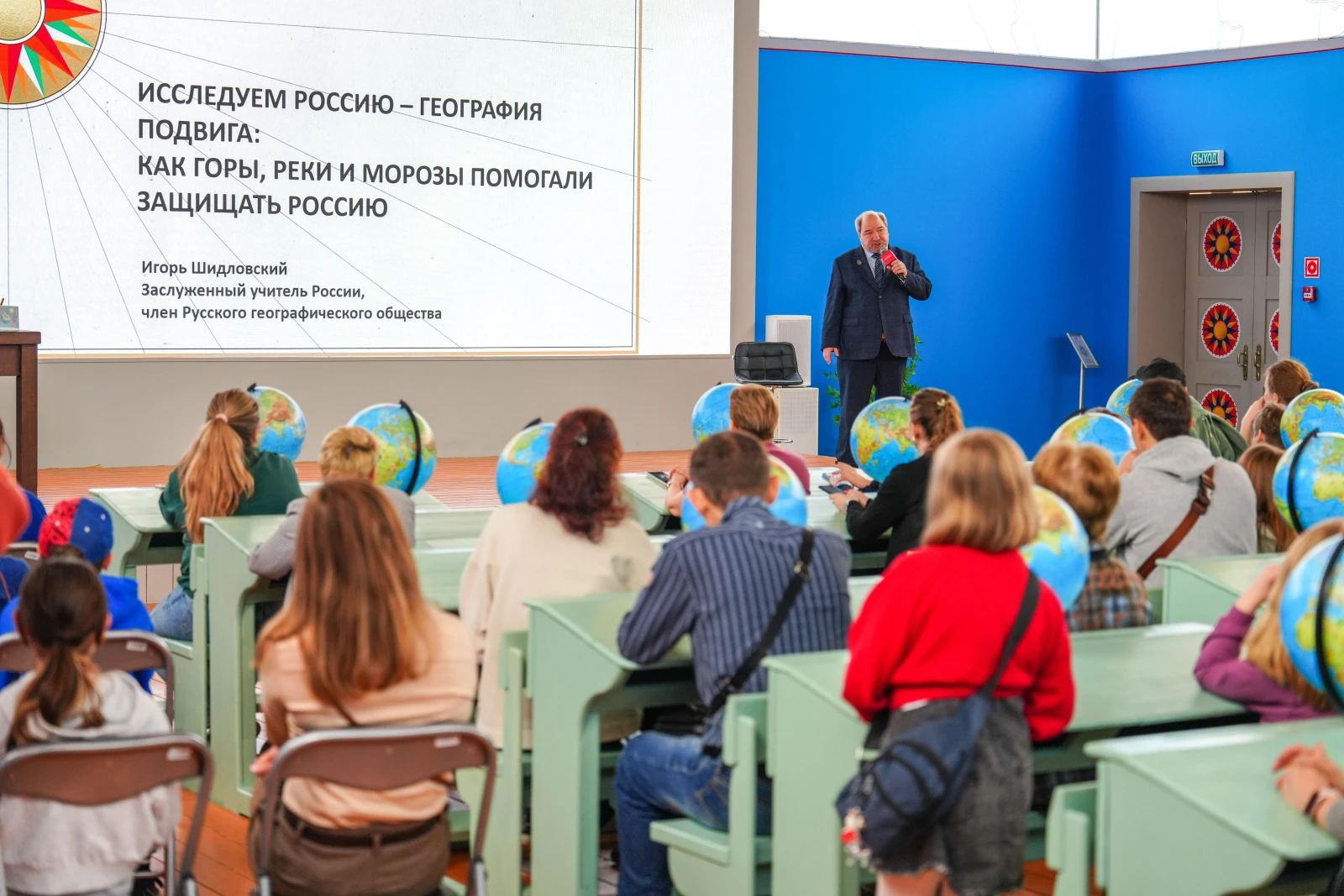Cultural and educational project "Exploring Russia — Geography of Heroism: How Mountains, Rivers and Frosts Helped Defend Russia"