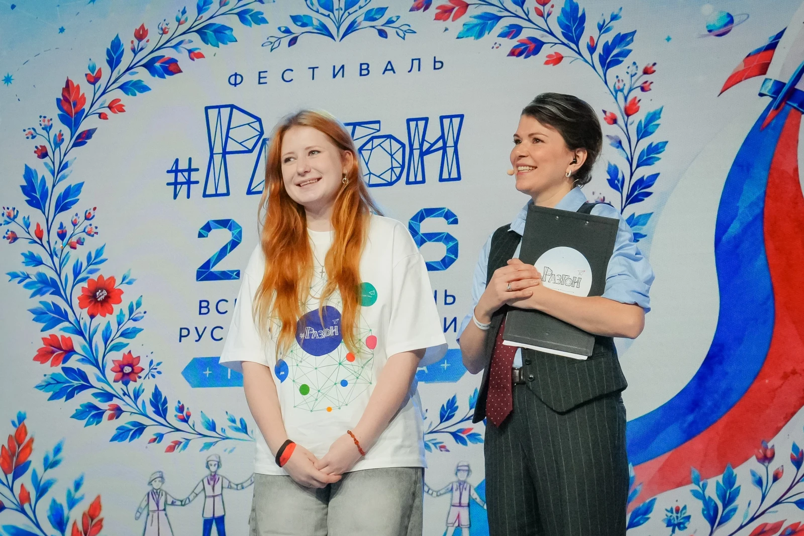 All-Russian Festival "Razgon"