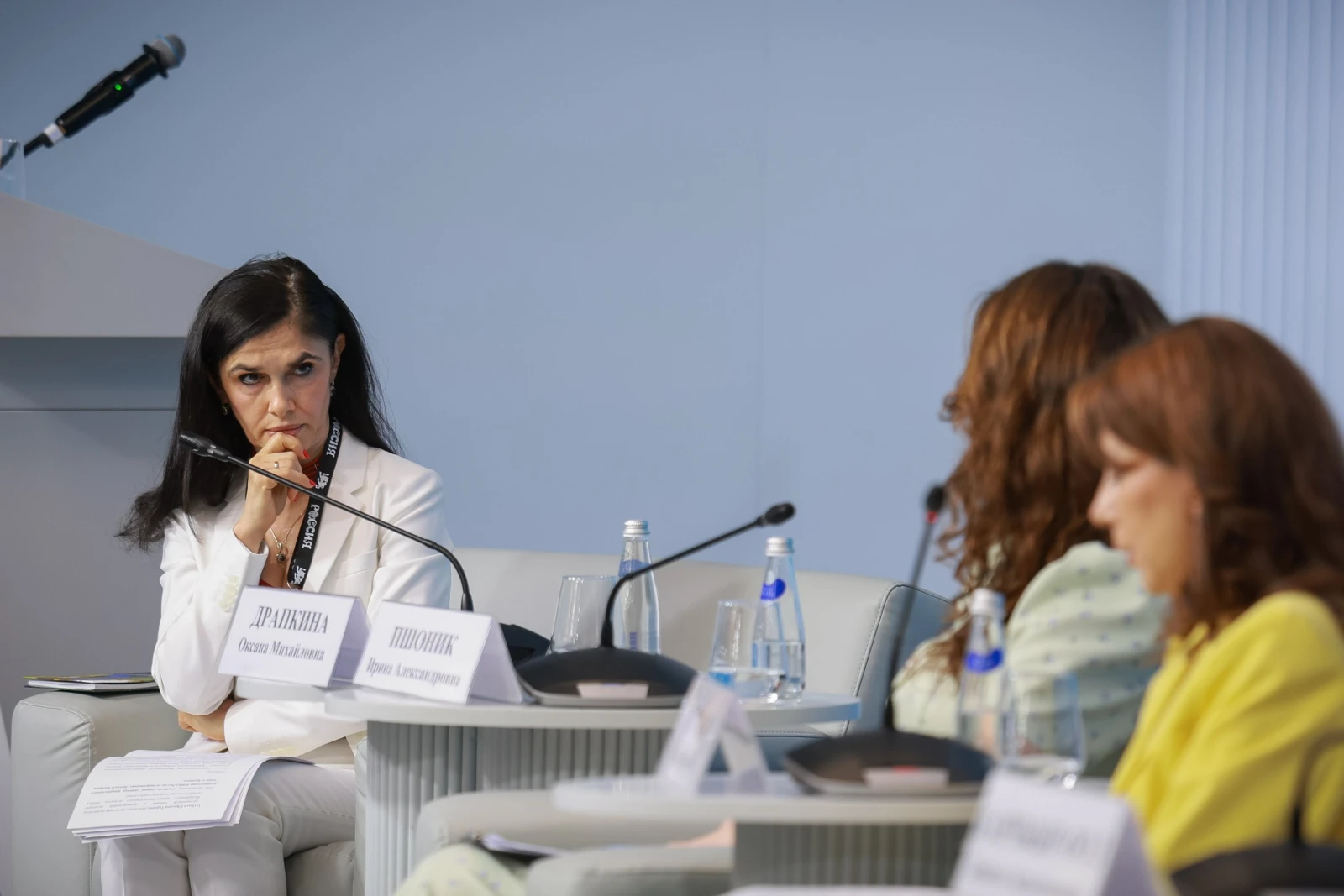 II Forum of Women of the North. Day 2
