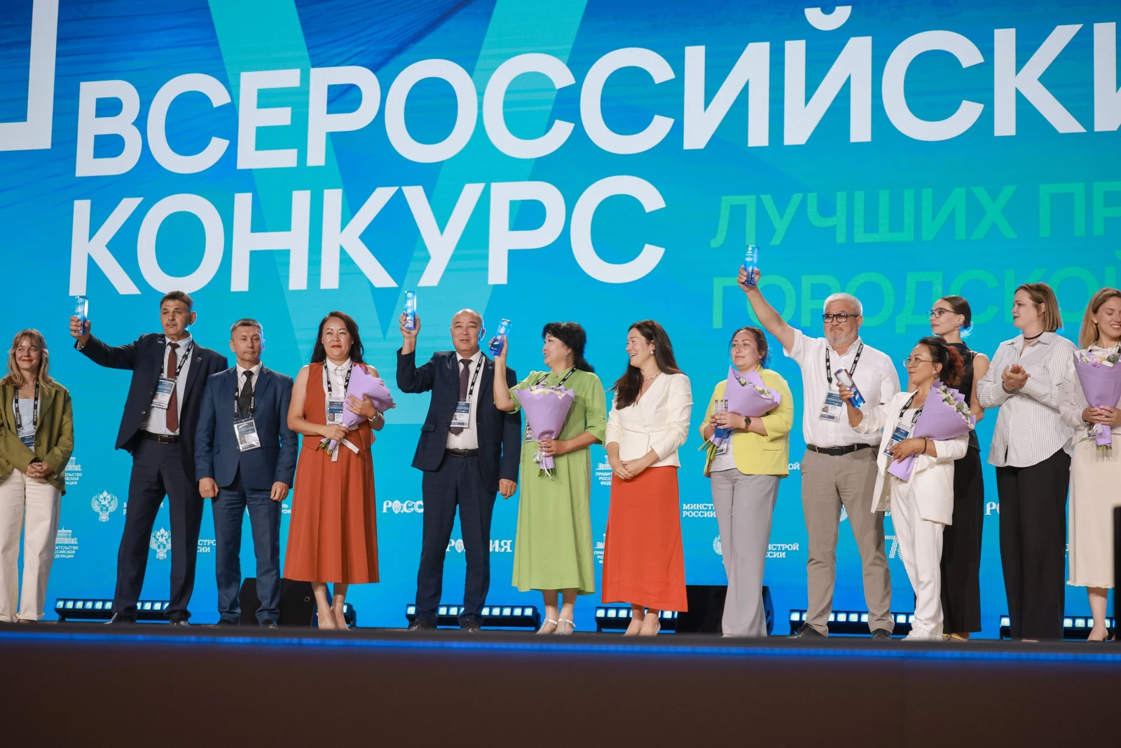 XI All-Russian Forum "Development of Small Towns and Historic Settlements"