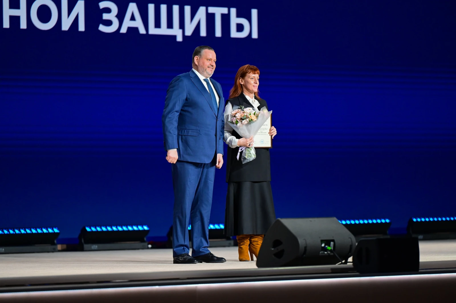 Expanded Board Meeting of the Ministry of Labour and Social Protection of the Russian Federation