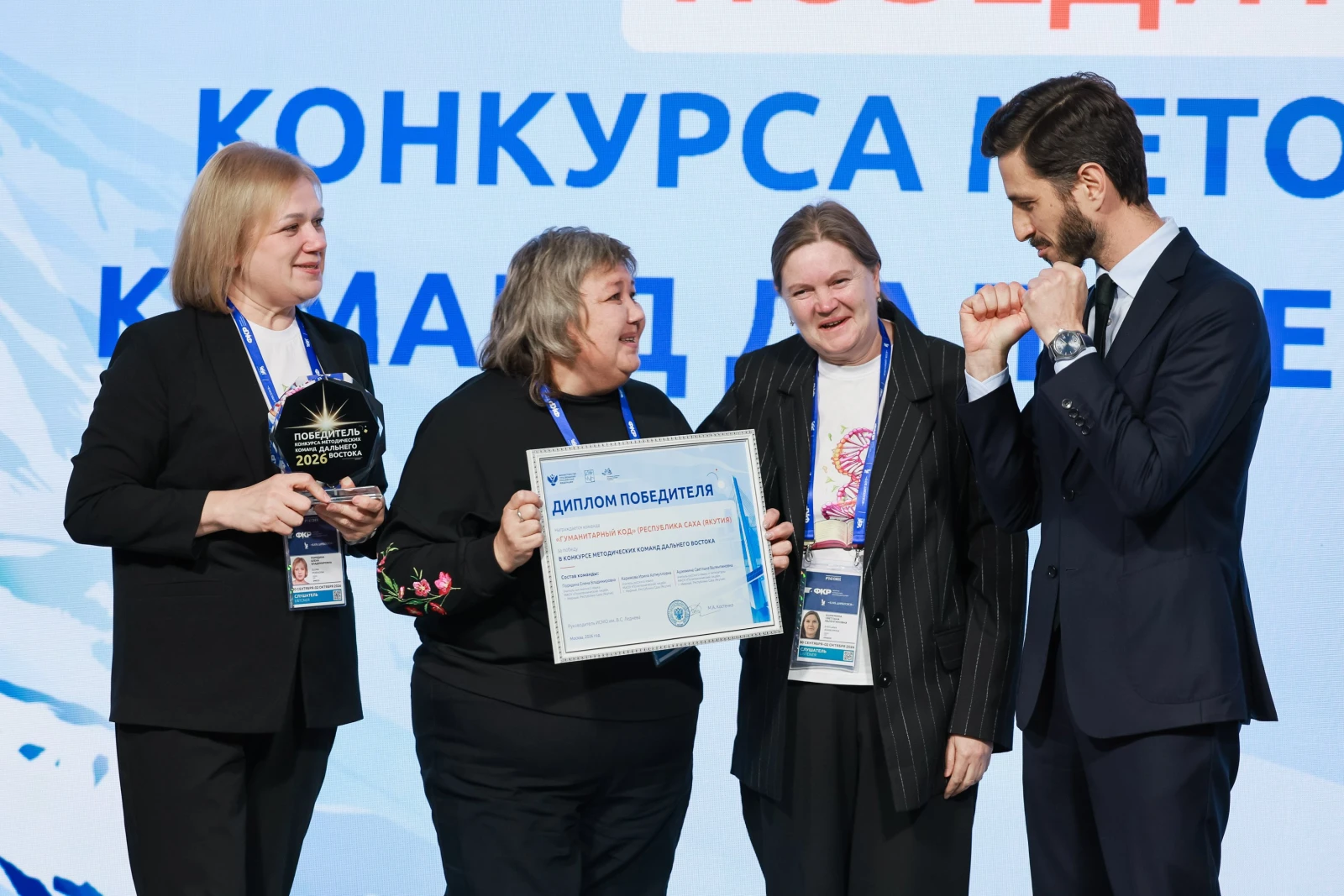All-Russian Homeroom Teachers' Forum and the First School Principals' Forum. Day 2 and 3