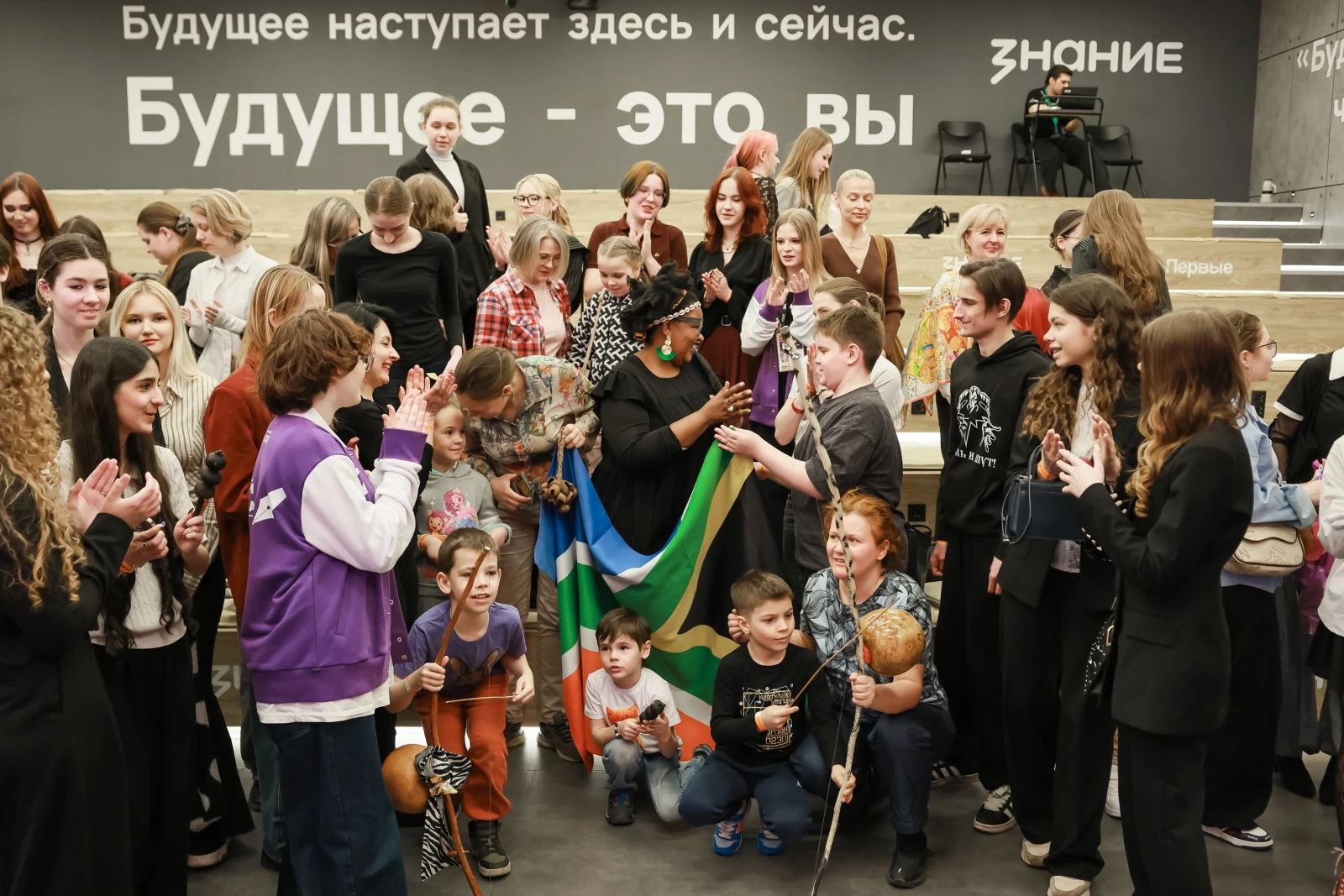 International Festival 