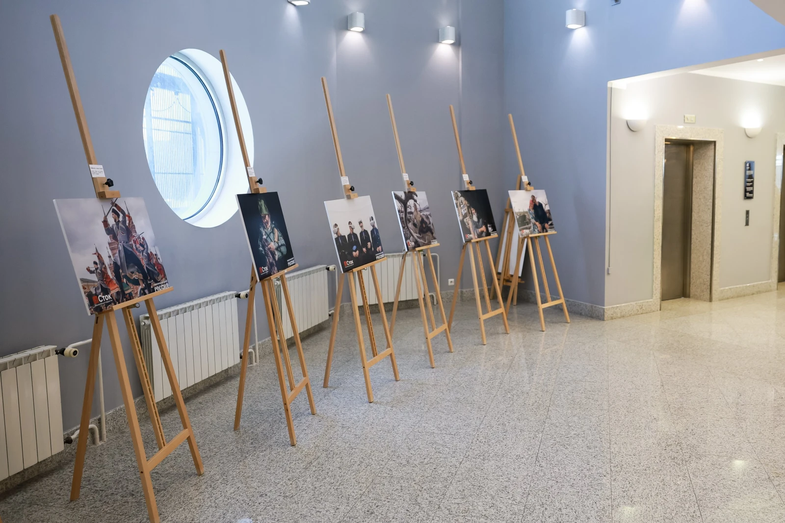 Final of the "Soul of Russia. ProSmysly" competition