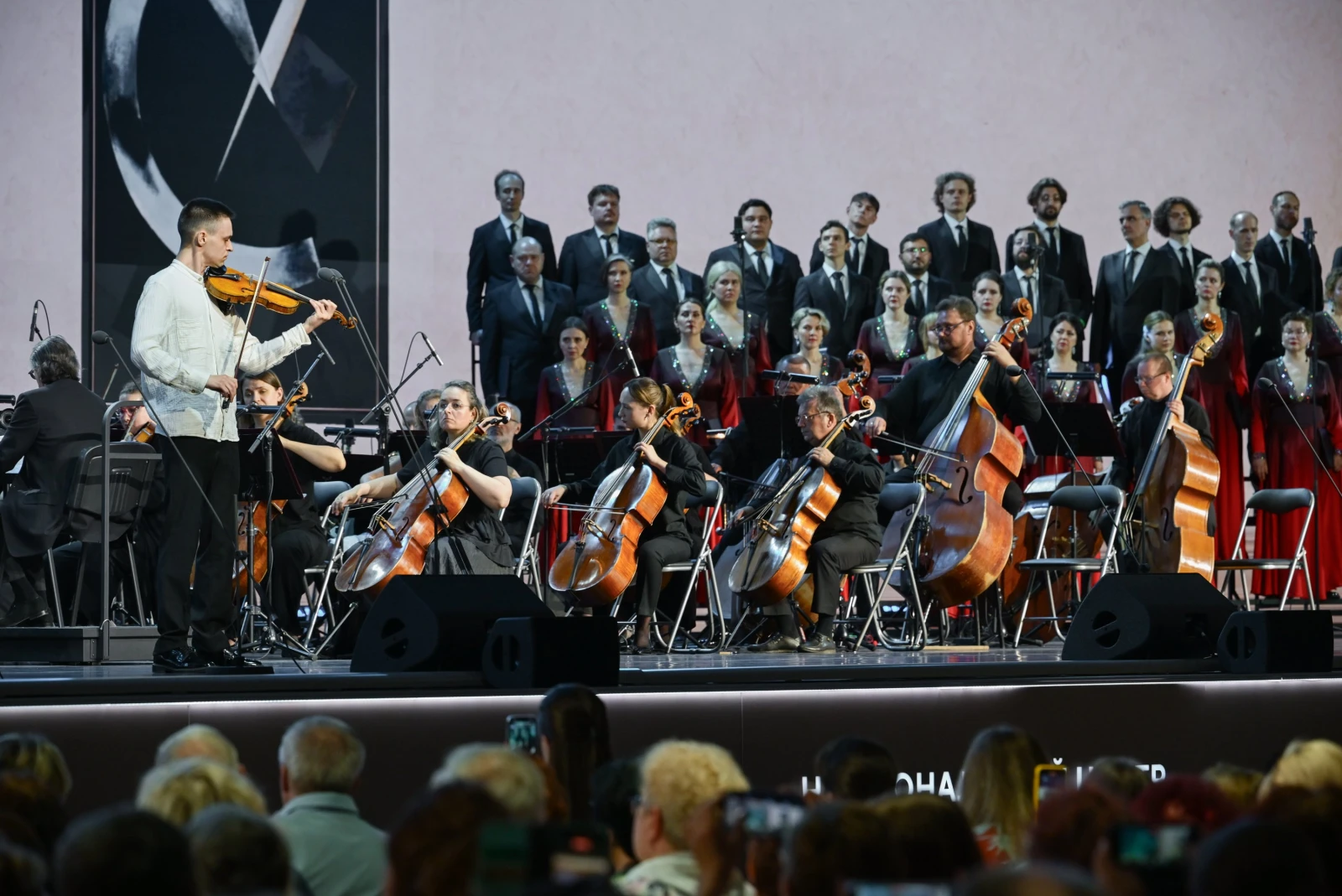 Gala concert of the All-Russian classical music marathon "Cantata. Russia"