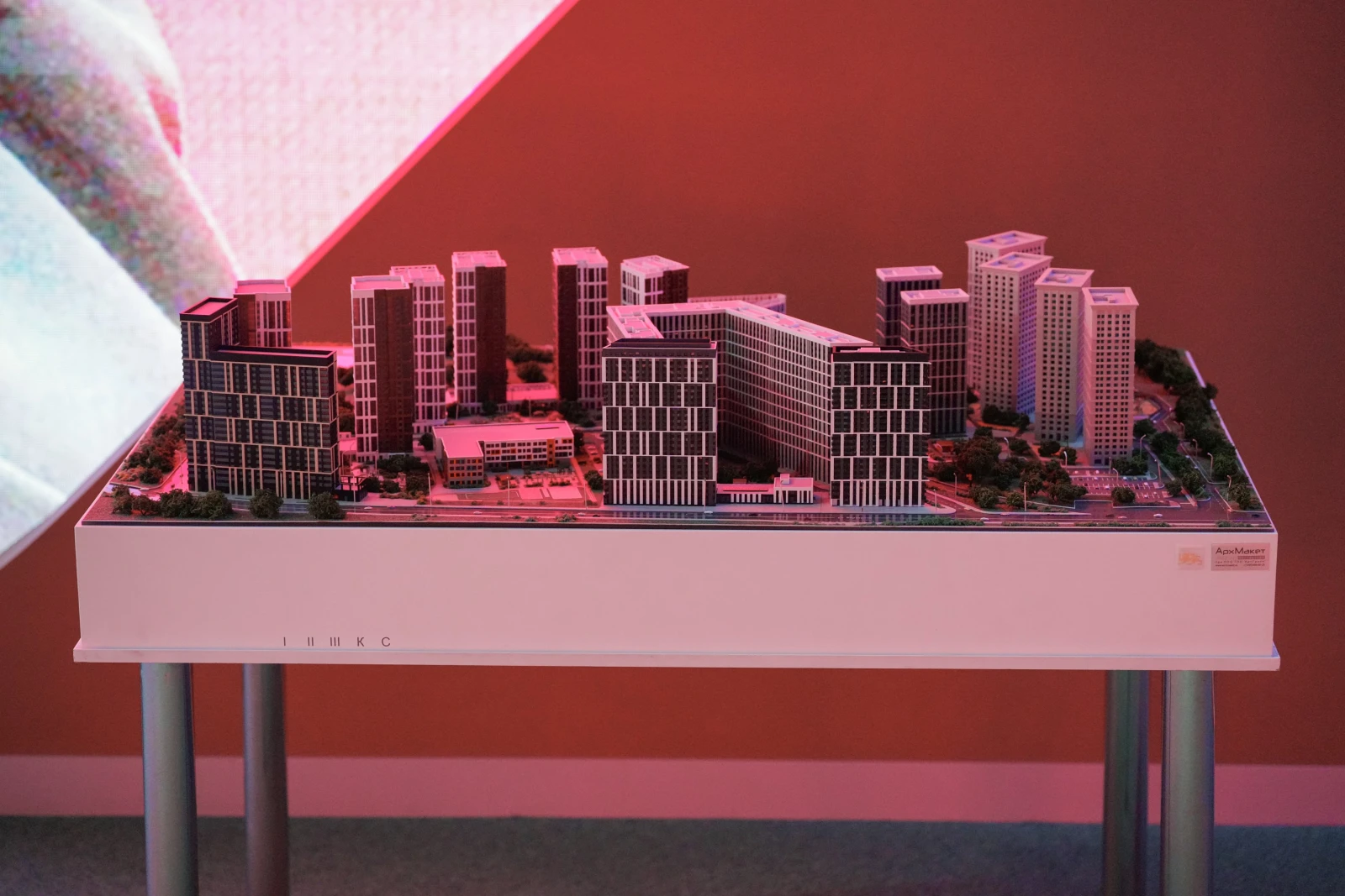 Forum "Architecture Code of Russia"