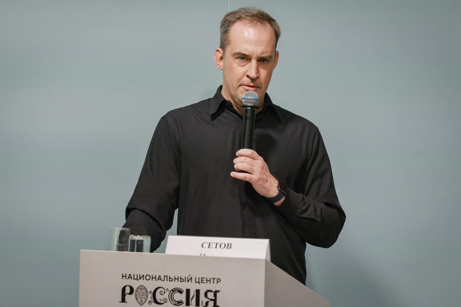 National Media Congress and the SHUM Award ceremony