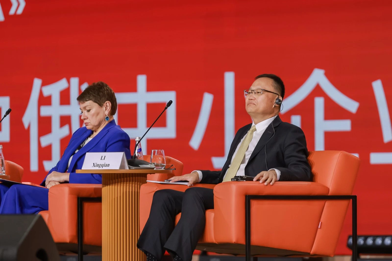 VII Russian-Chinese Entrepreneurs Forum