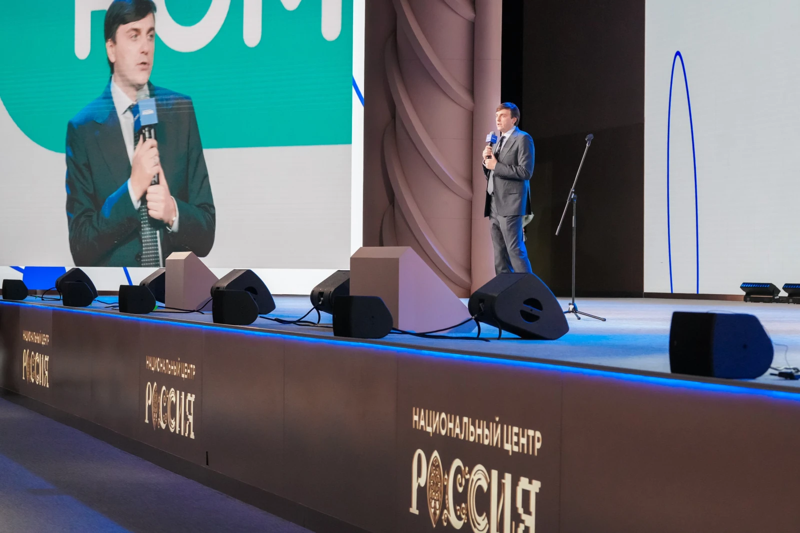 II All-Russian Congress of Parent Committees. Day 2