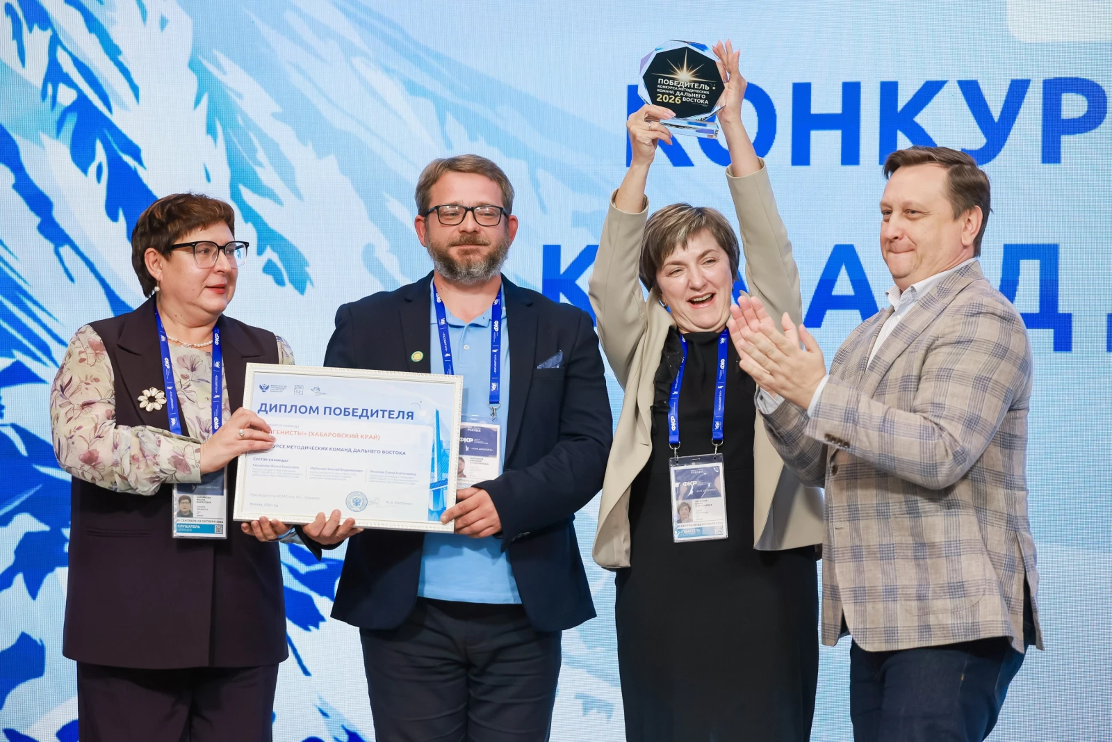 All-Russian Homeroom Teachers' Forum and the First School Principals' Forum. Day 2 and 3