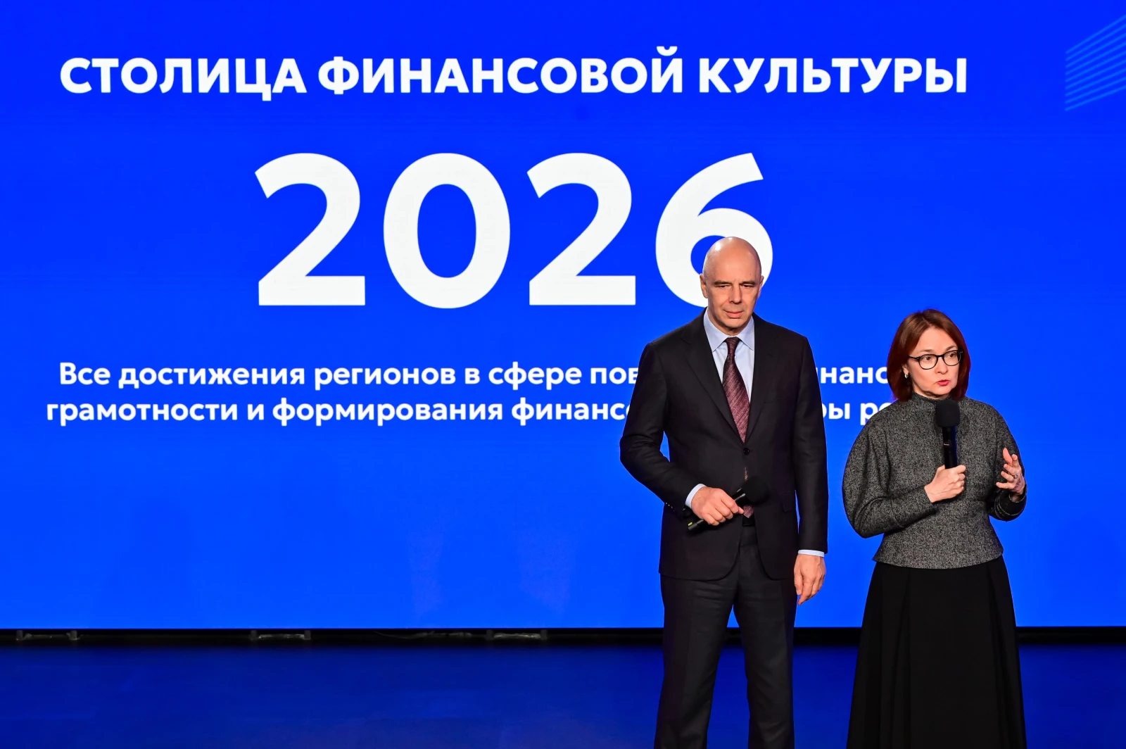 Award ceremony for the winner of the All-Russian Contest 