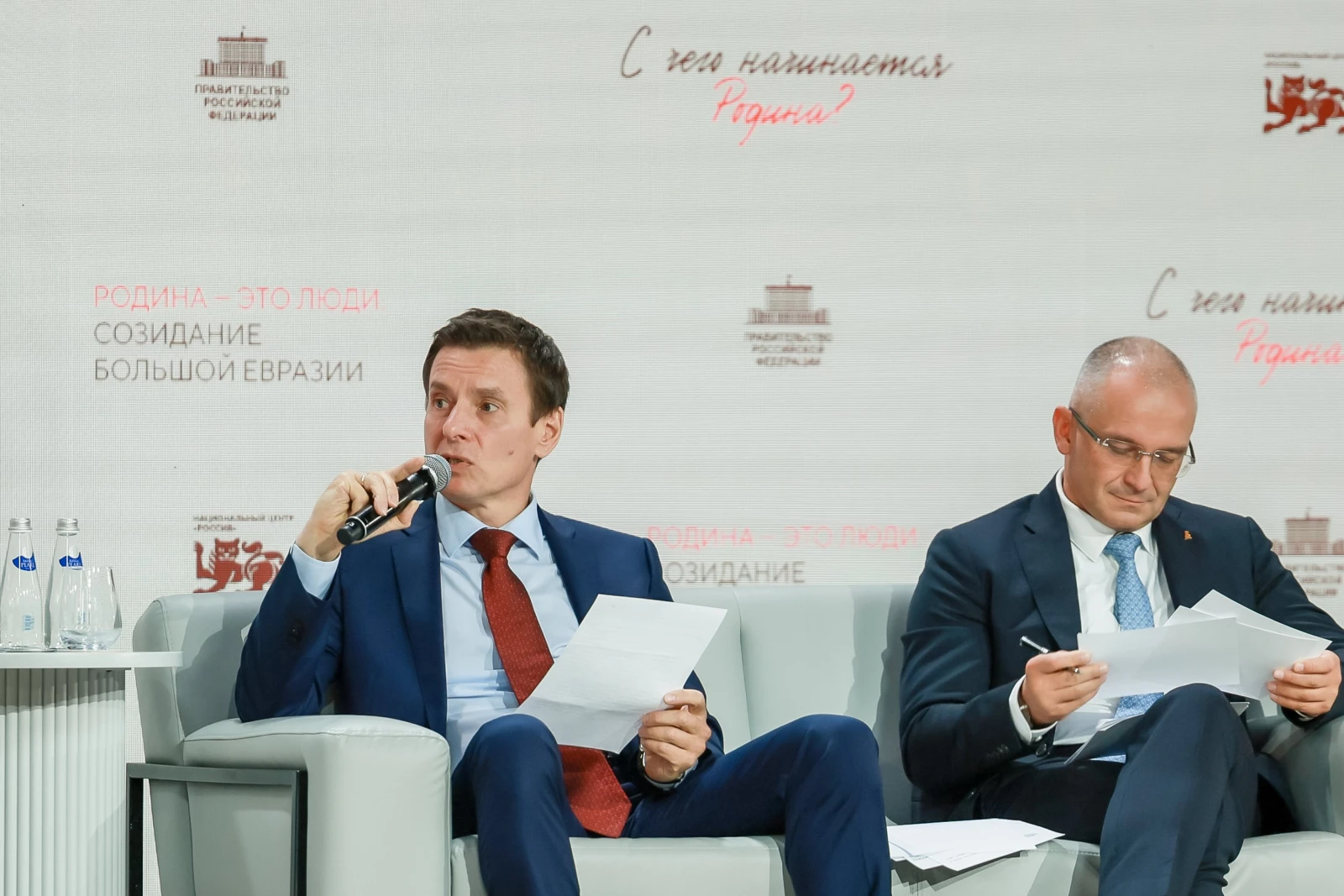 Thematic Meeting "Motherland Is People. Building Greater Eurasia"
