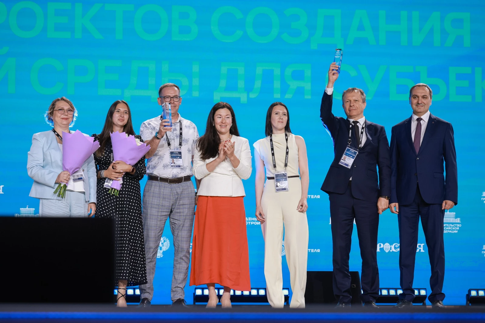 XI All-Russian Forum "Development of Small Towns and Historic Settlements"