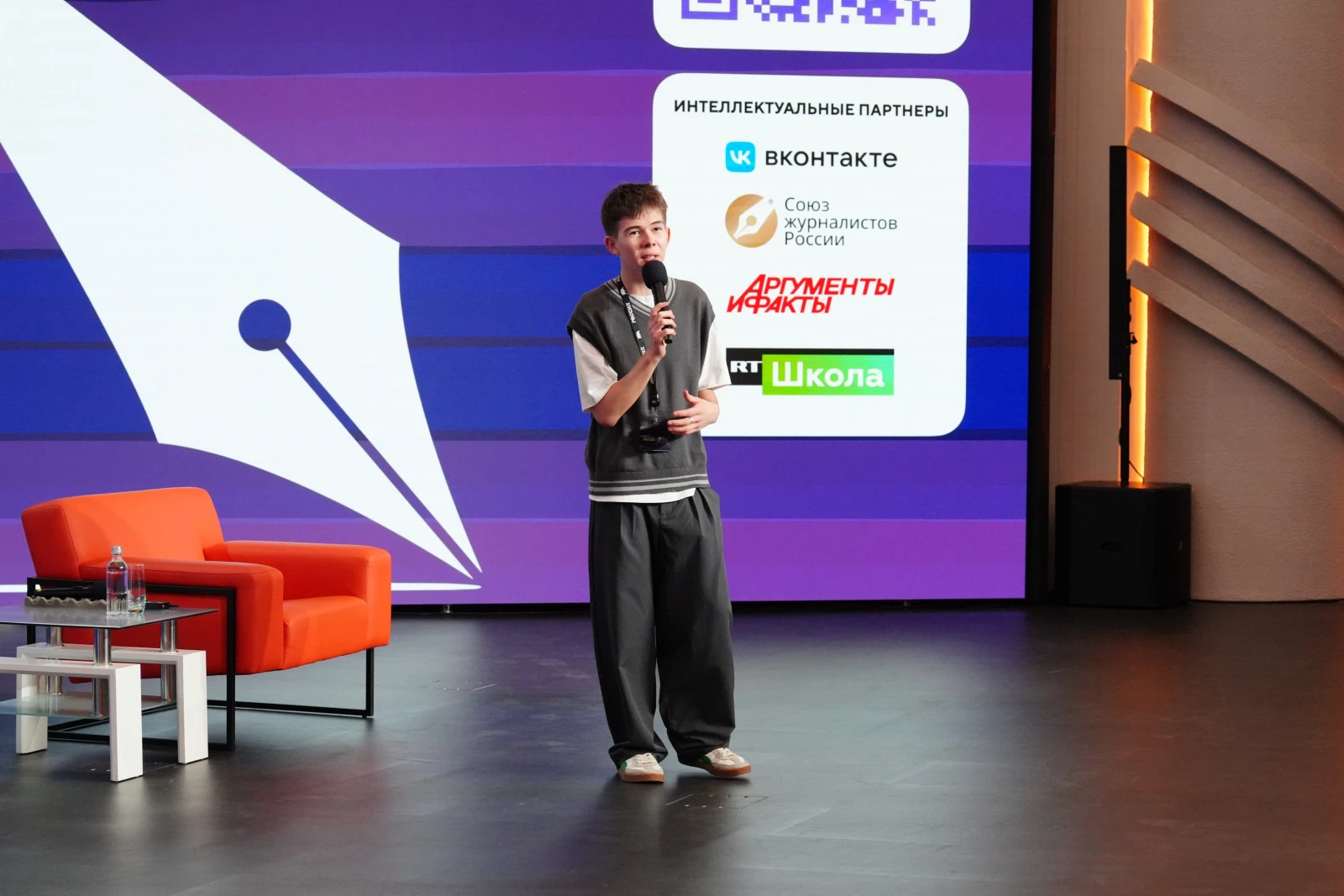 Master meeting with Konstantin Pridybaylo as part of the Young Journalists School project