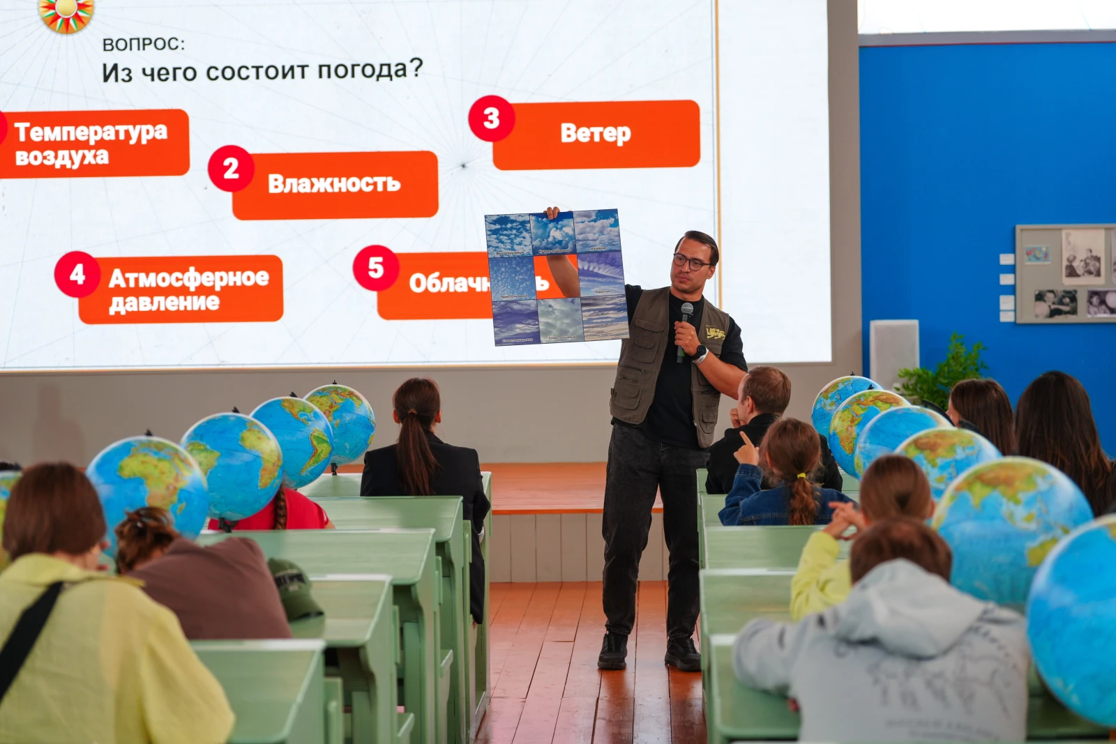 "Meteorological Station" workshop