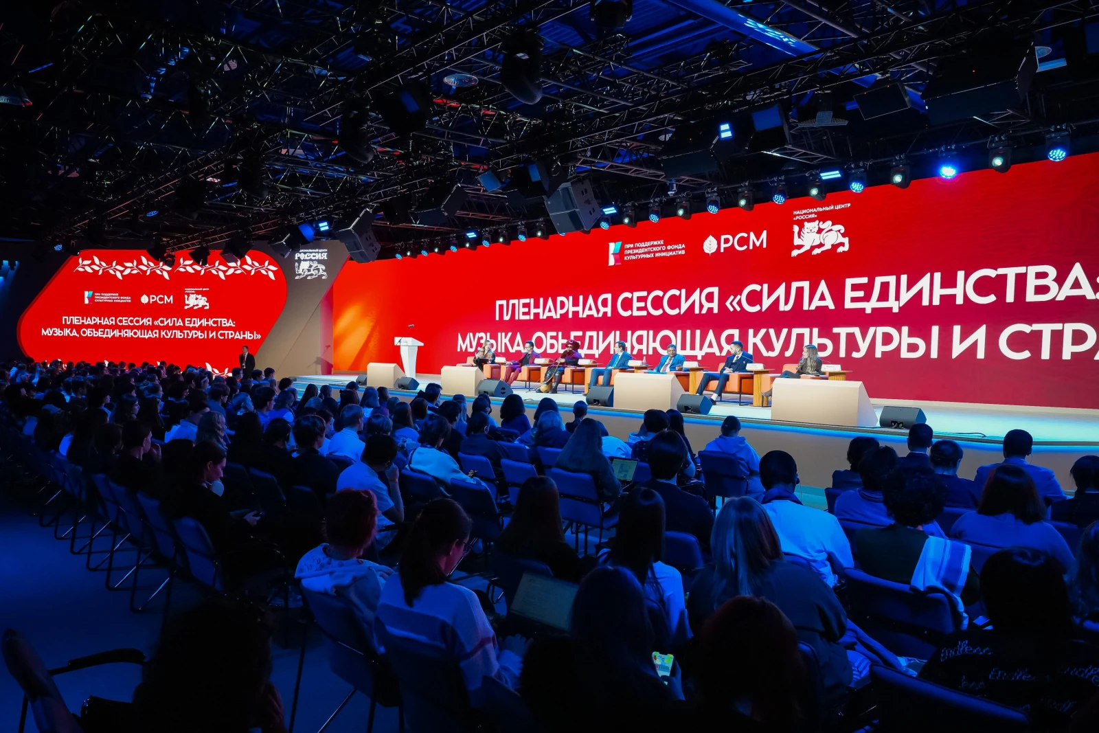 International Festival 