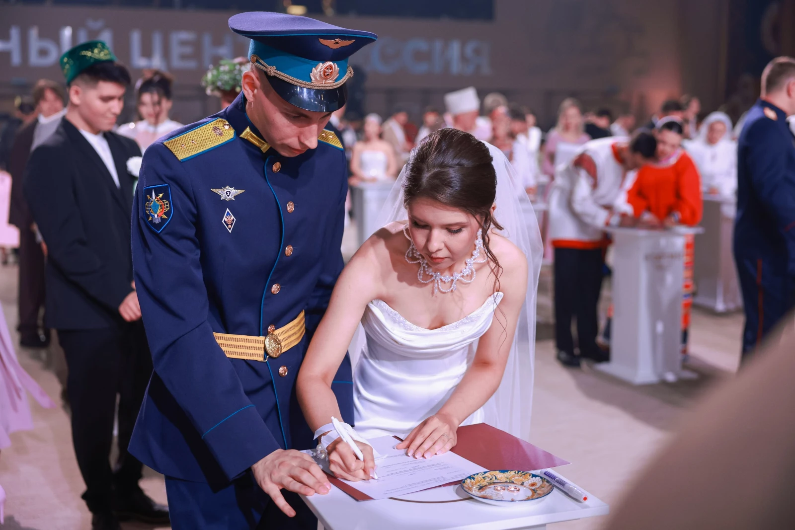 Ceremonial marriage registration