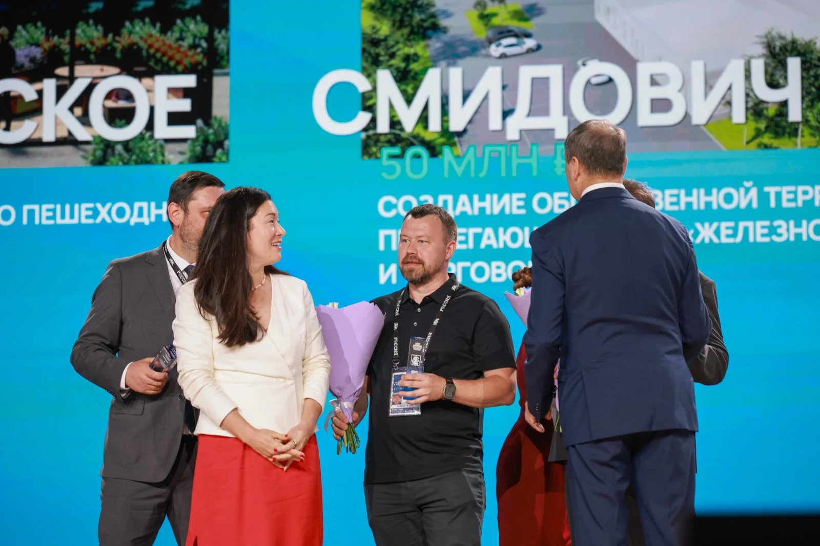 XI All-Russian Forum "Development of Small Towns and Historic Settlements"