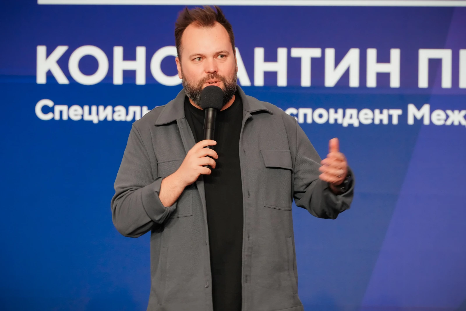 Master meeting with Konstantin Pridybaylo as part of the Young Journalists School project