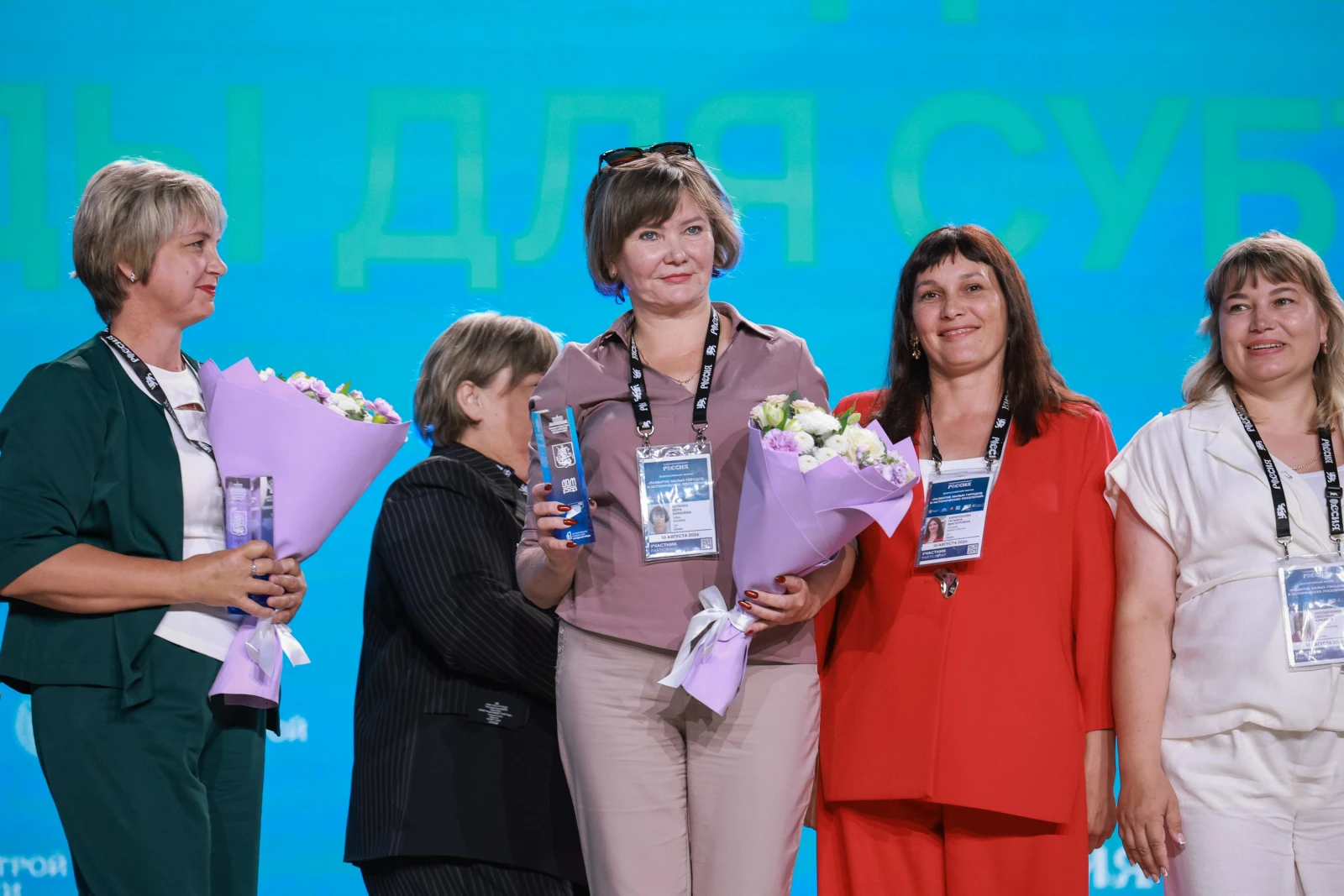 XI All-Russian Forum "Development of Small Towns and Historic Settlements"