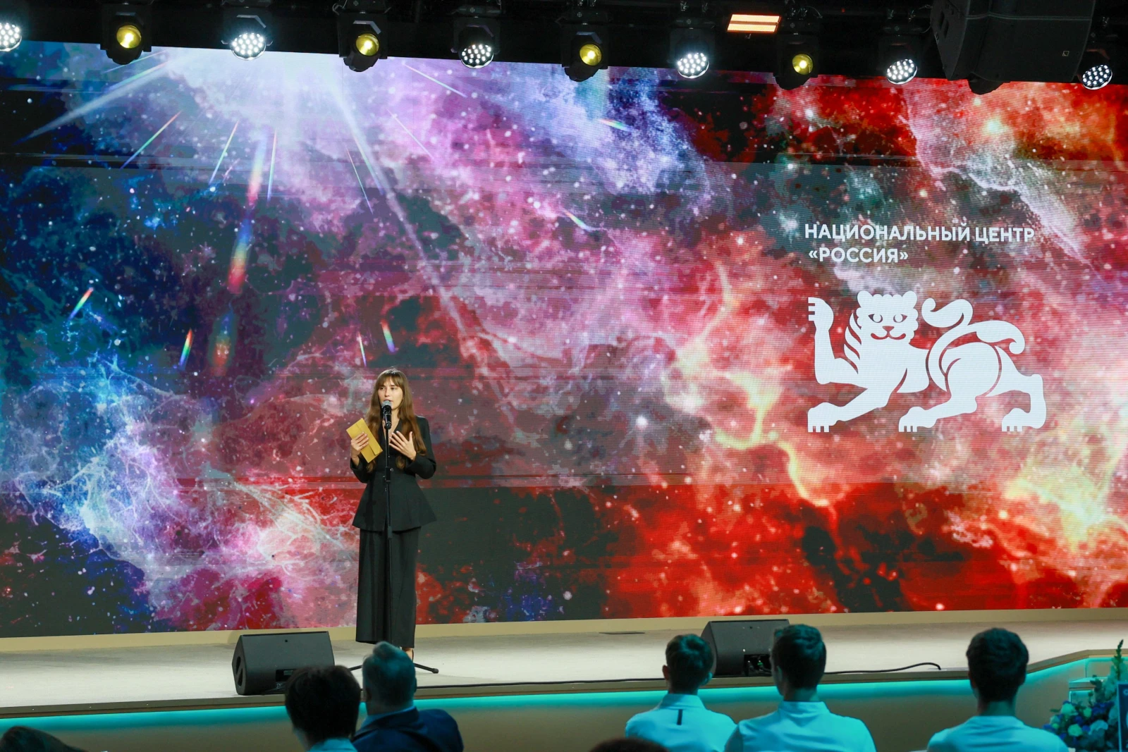 Award ceremony of the II Video Essay Contest "Dreams of the Future"