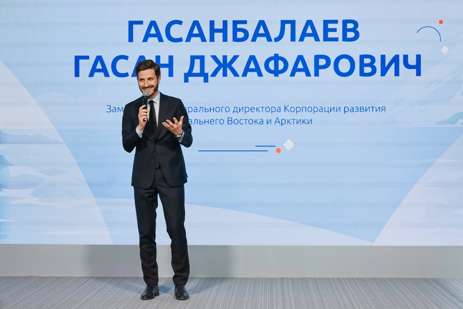 All-Russian Homeroom Teachers' Forum and the First School Principals' Forum. Day 2 and 3