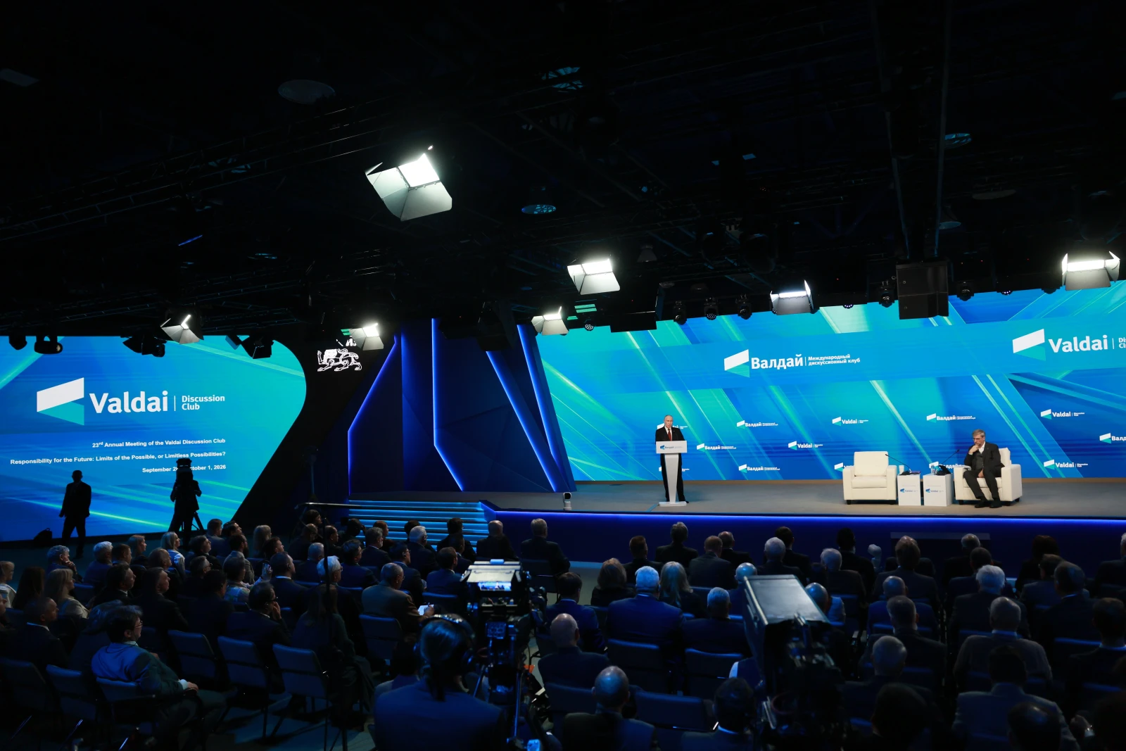 Plenary Session of the XXIII Annual Meeting of the Valdai Discussion Club