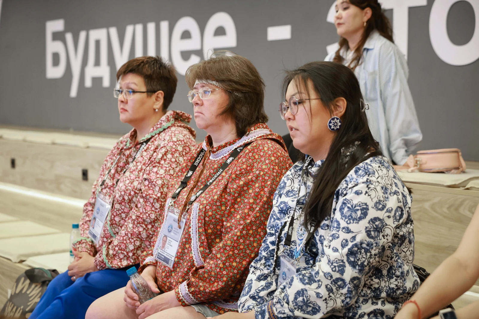 II Forum of Women of the North. Day 2