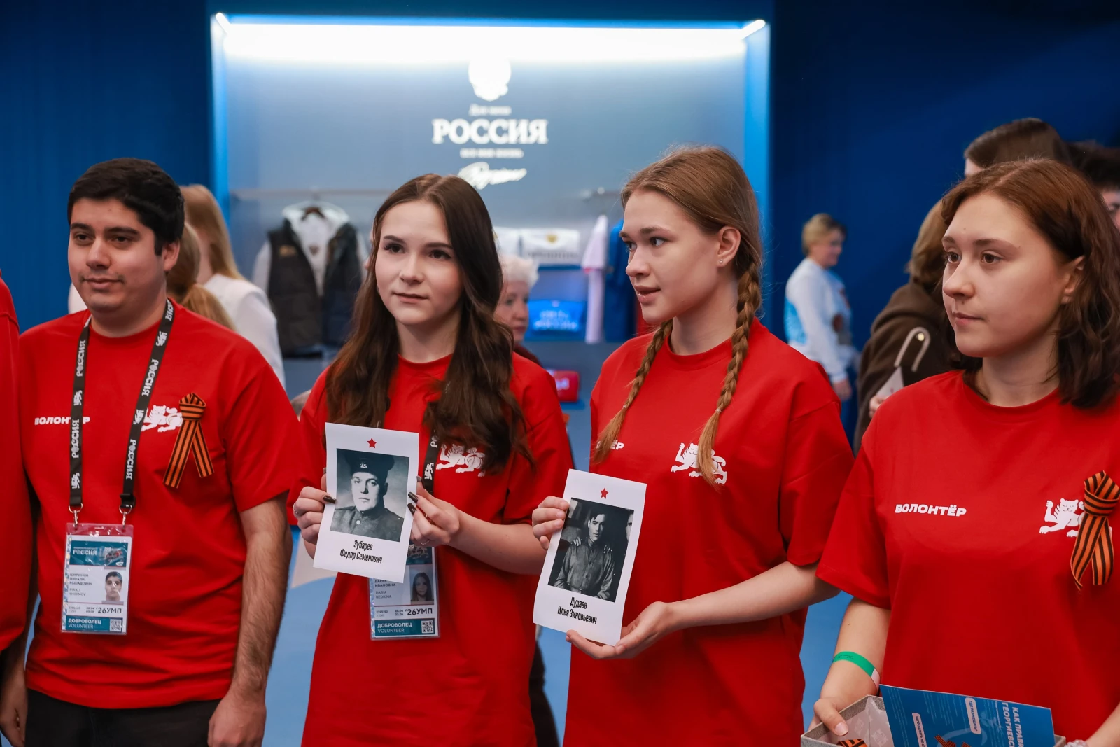 The All-Russian campaign 