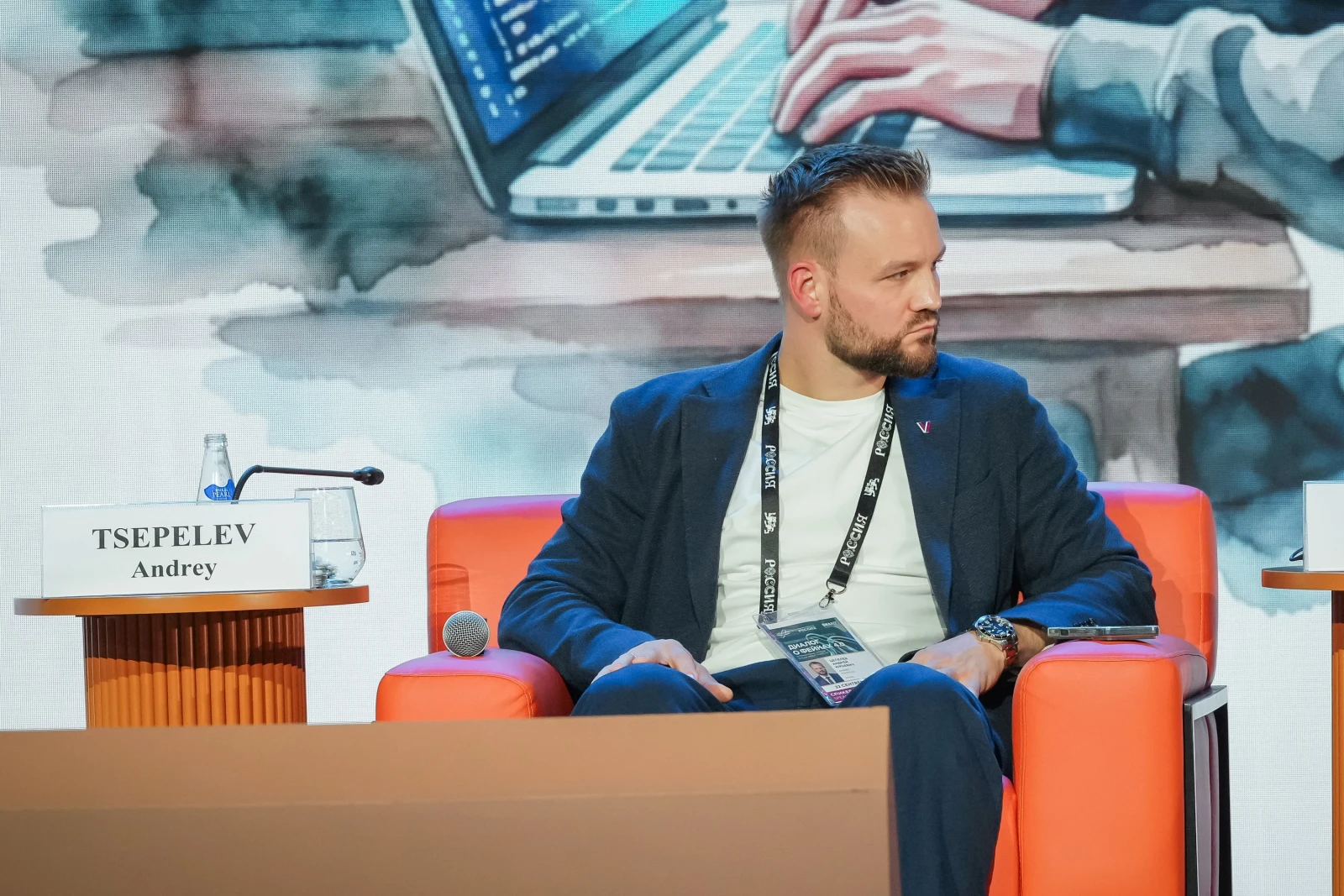 "Dialogue on Fakes 4.0" Forum