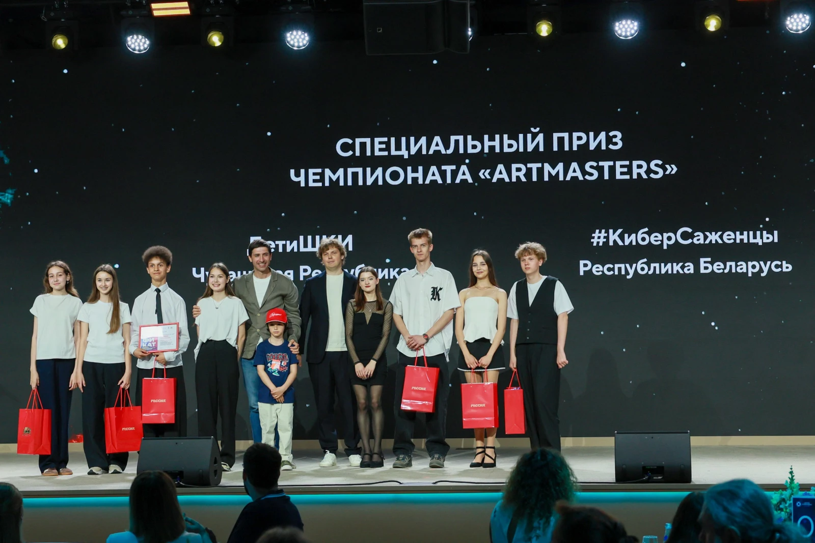 Award ceremony of the II Video Essay Contest "Dreams of the Future"