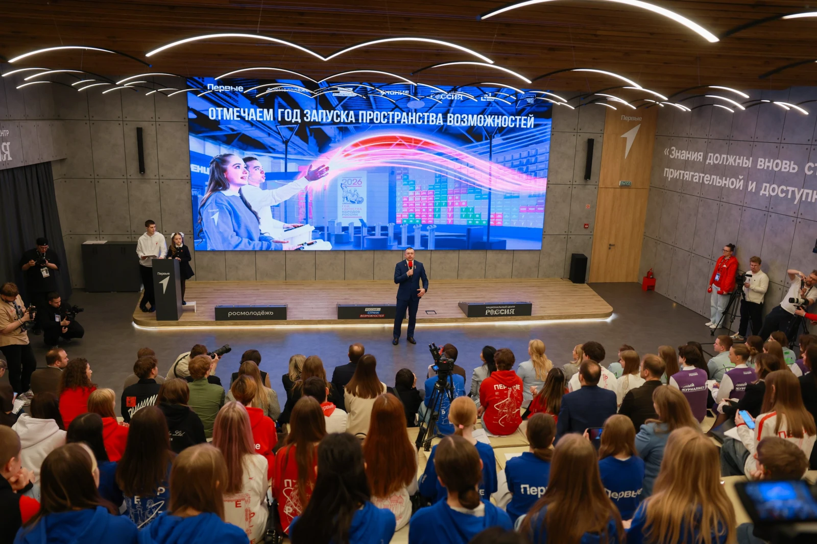Birthday of the "Youth and Children in the Space of Opportunities" project