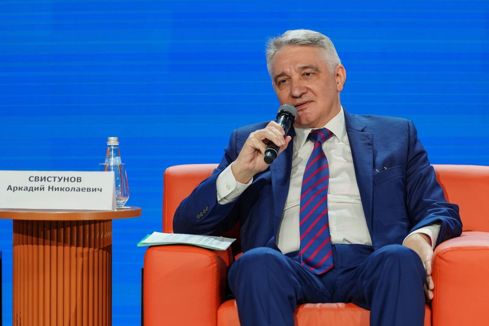 VI All-Russian Forum of Financial Education Volunteers "Financial Culture: The Unity and Strength of Regions"