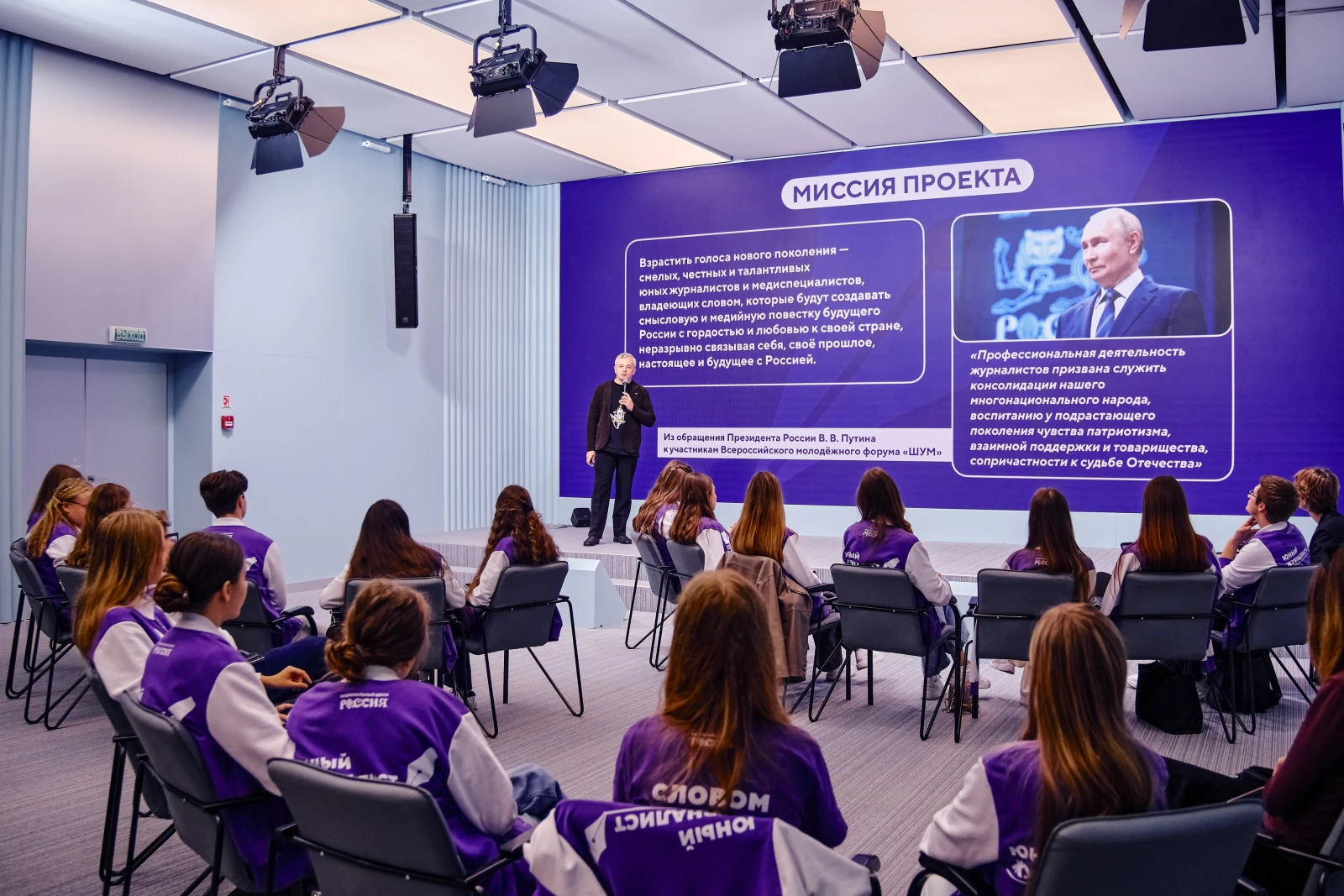 Working meeting for Young Journalists School graduates