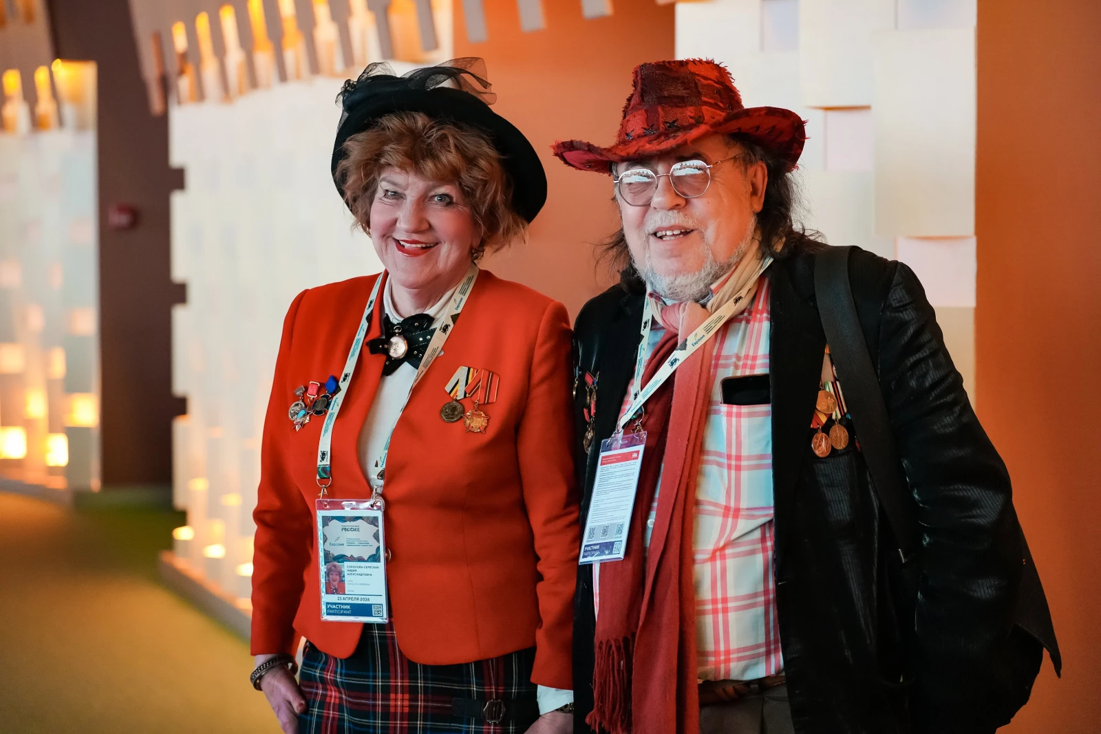 Public and Business Forum 