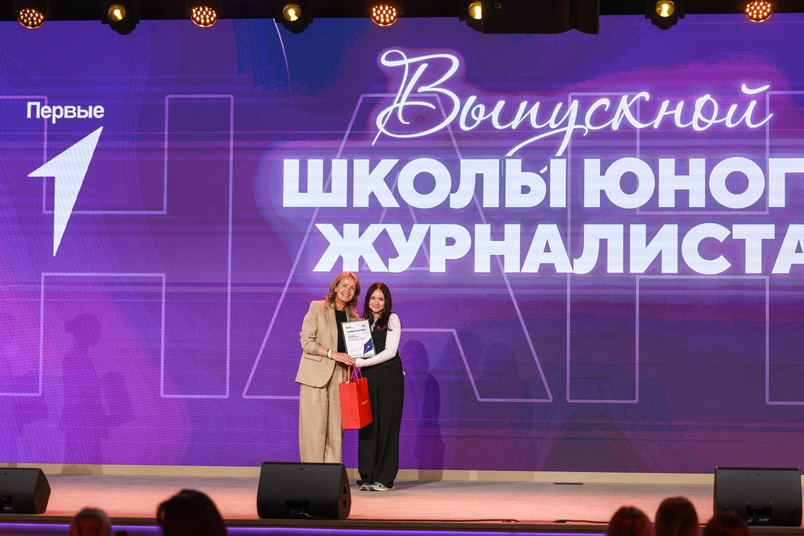 Graduation at the Young Journalists School