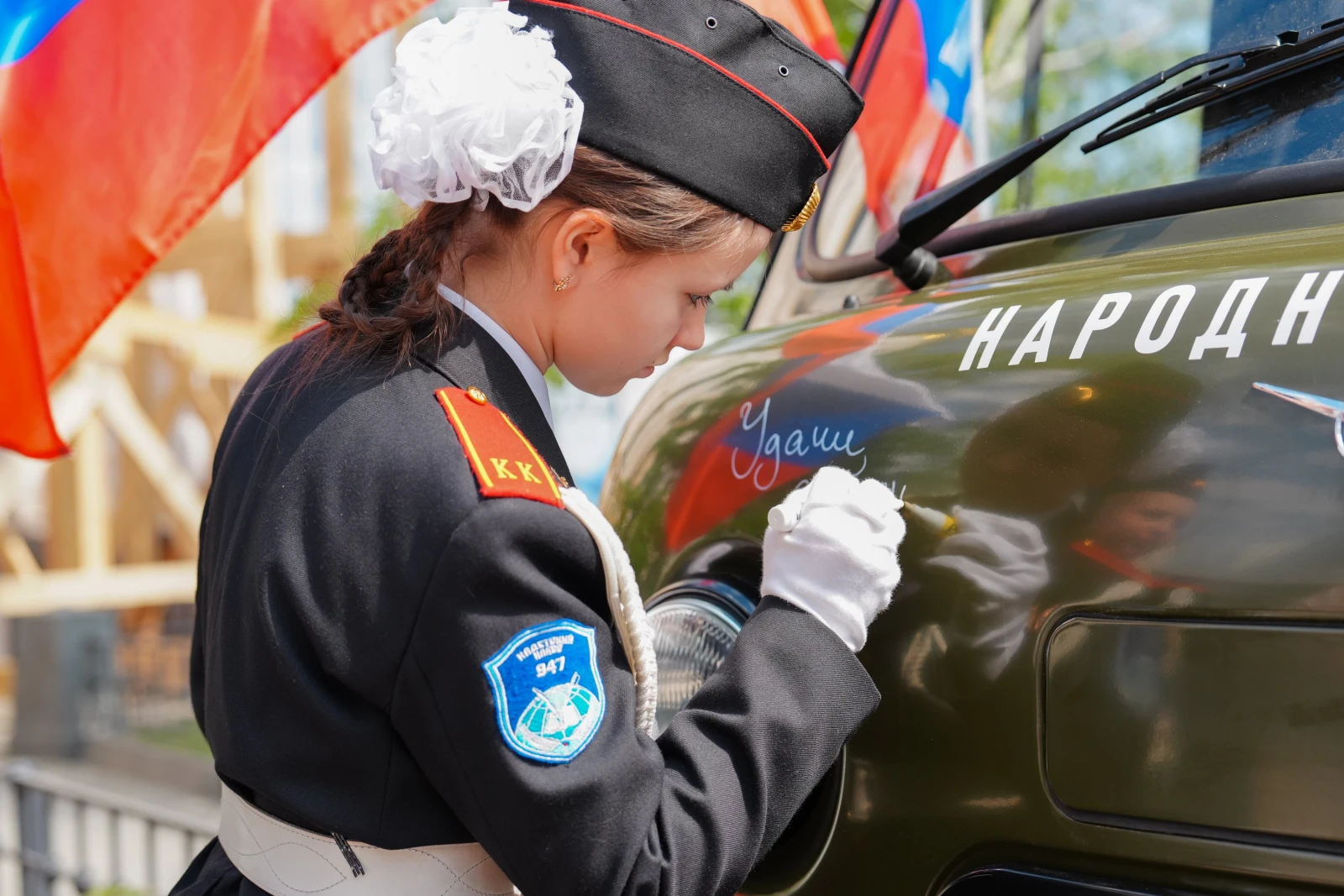 Patriotic interactive campaign 