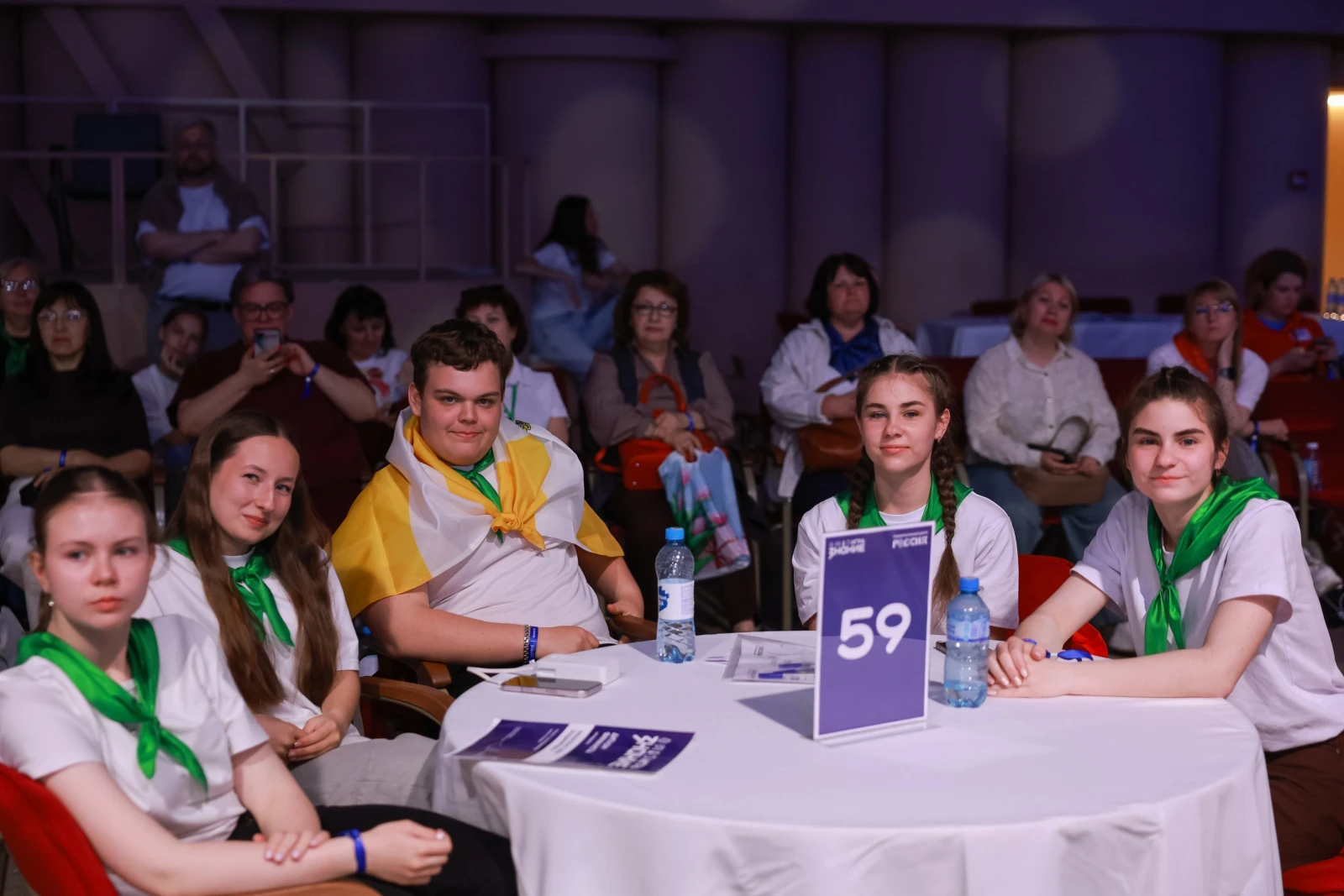 Final of the All-Russian Intellectual Tournament Znanie.Game