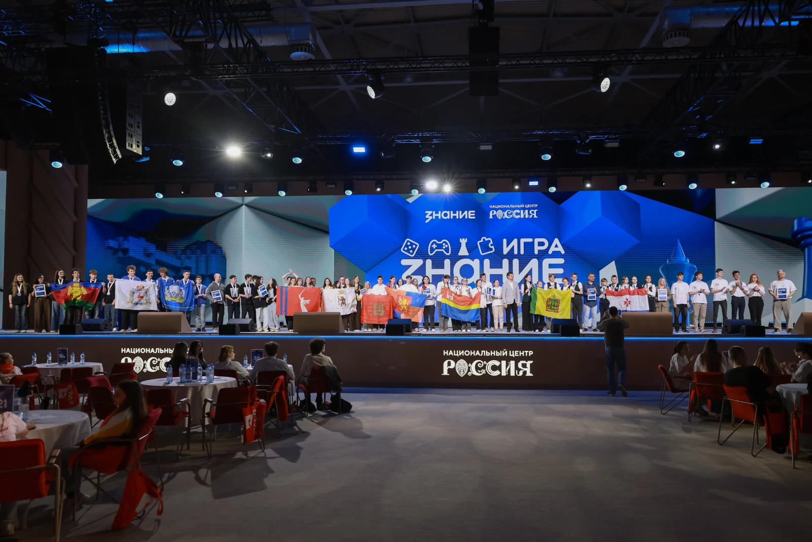 Final of the All-Russian Intellectual Tournament Znanie.Game
