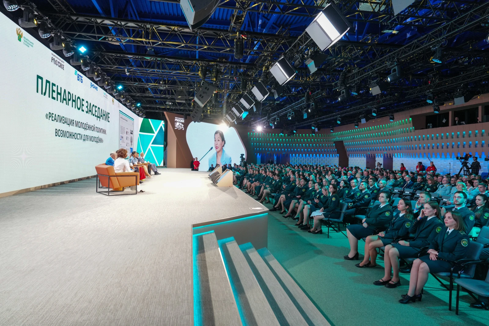 The First All-Russian Youth Customs Forum