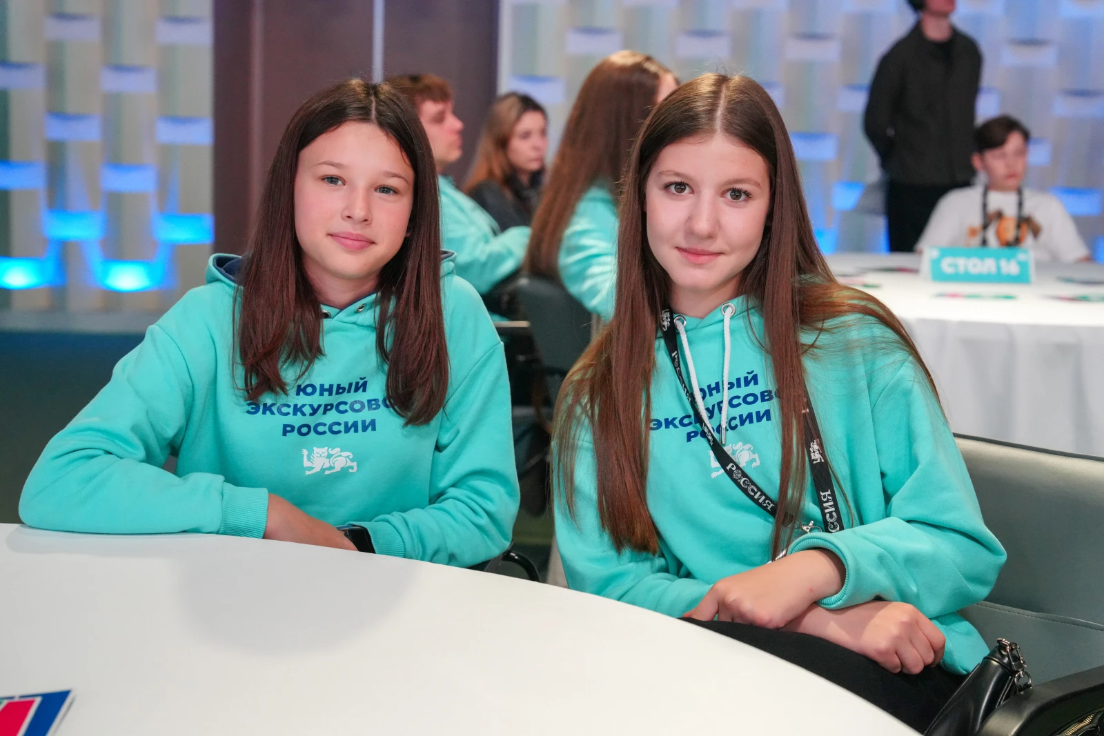 Opening of the Young Tour Guides School of Russia