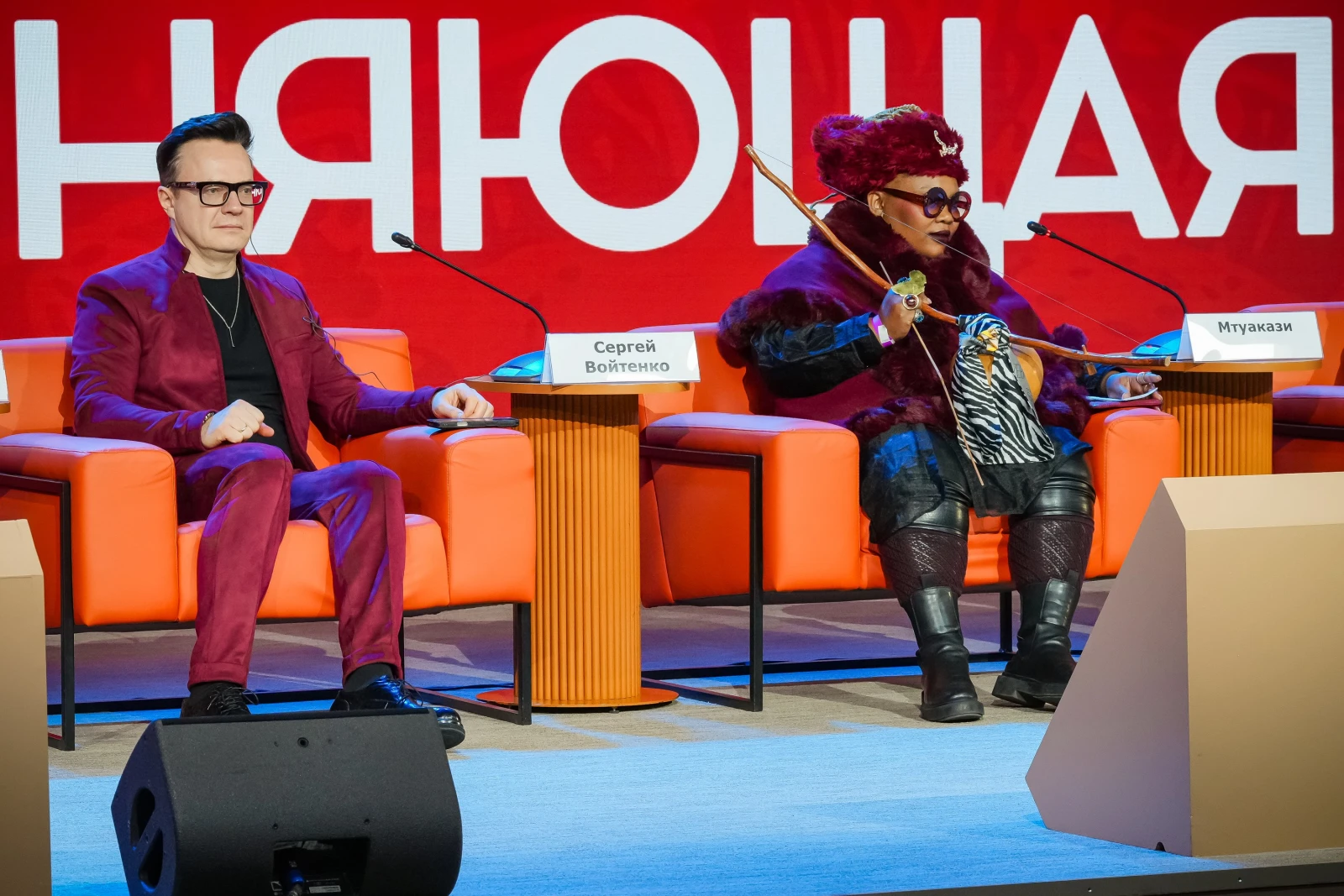 International Festival 