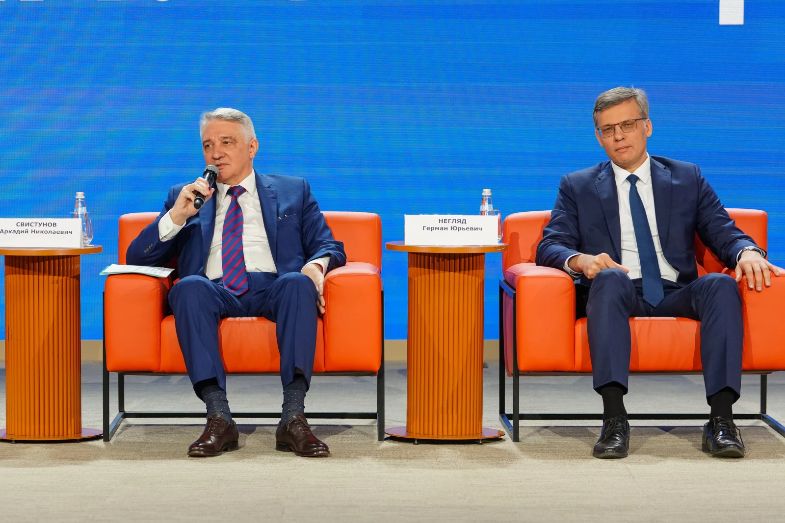 VI All-Russian Forum of Financial Education Volunteers "Financial Culture: The Unity and Strength of Regions"