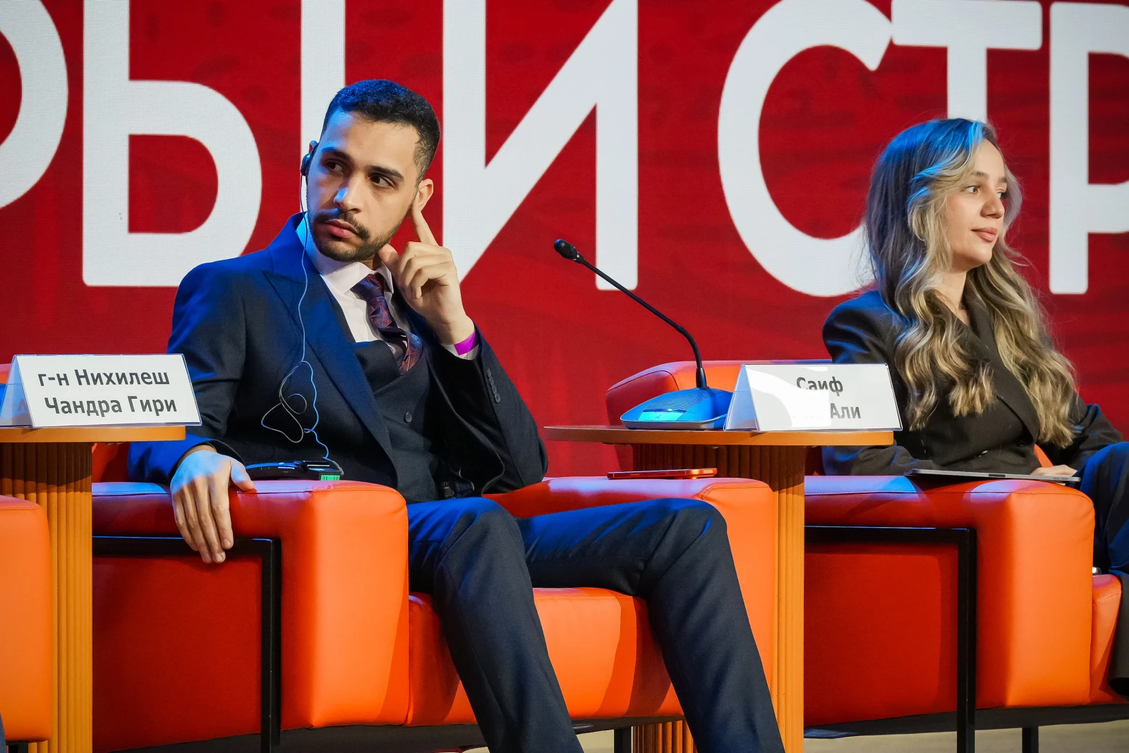 International Festival 