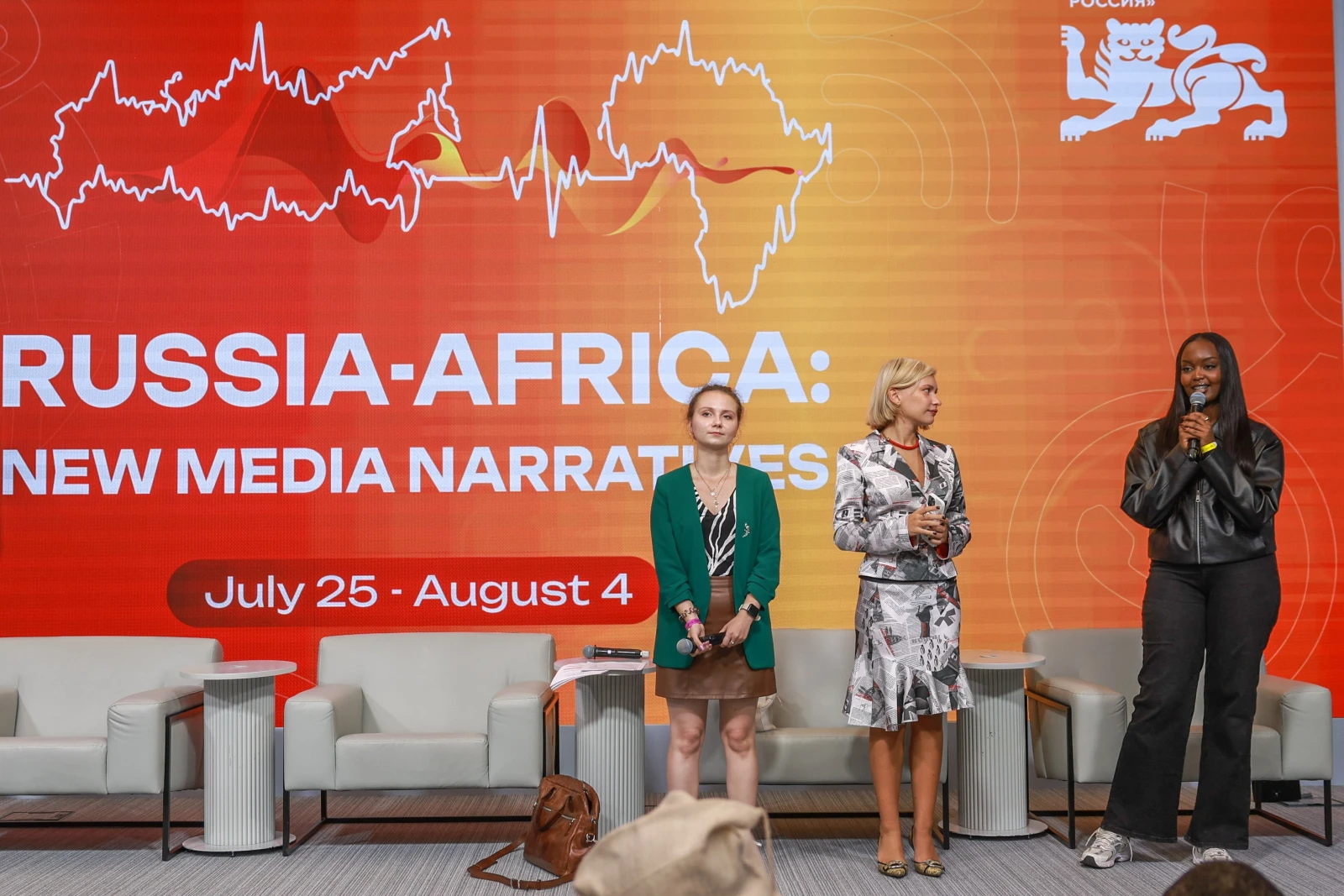"Russia — Africa: New Media Meanings" - blog tour and opening