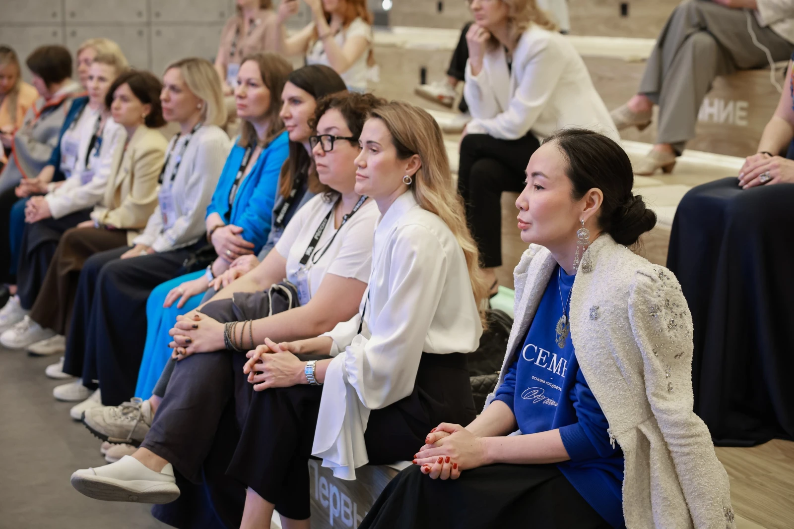 II Forum of Women of the North. Day 2
