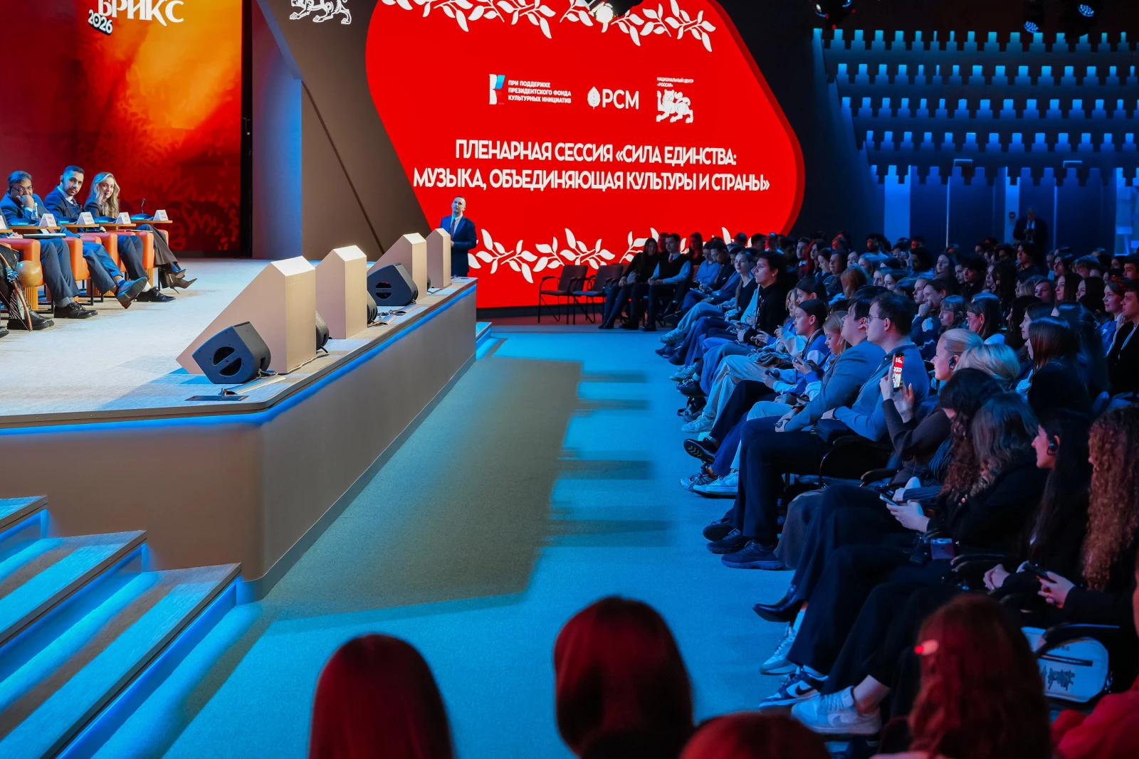 International Festival 